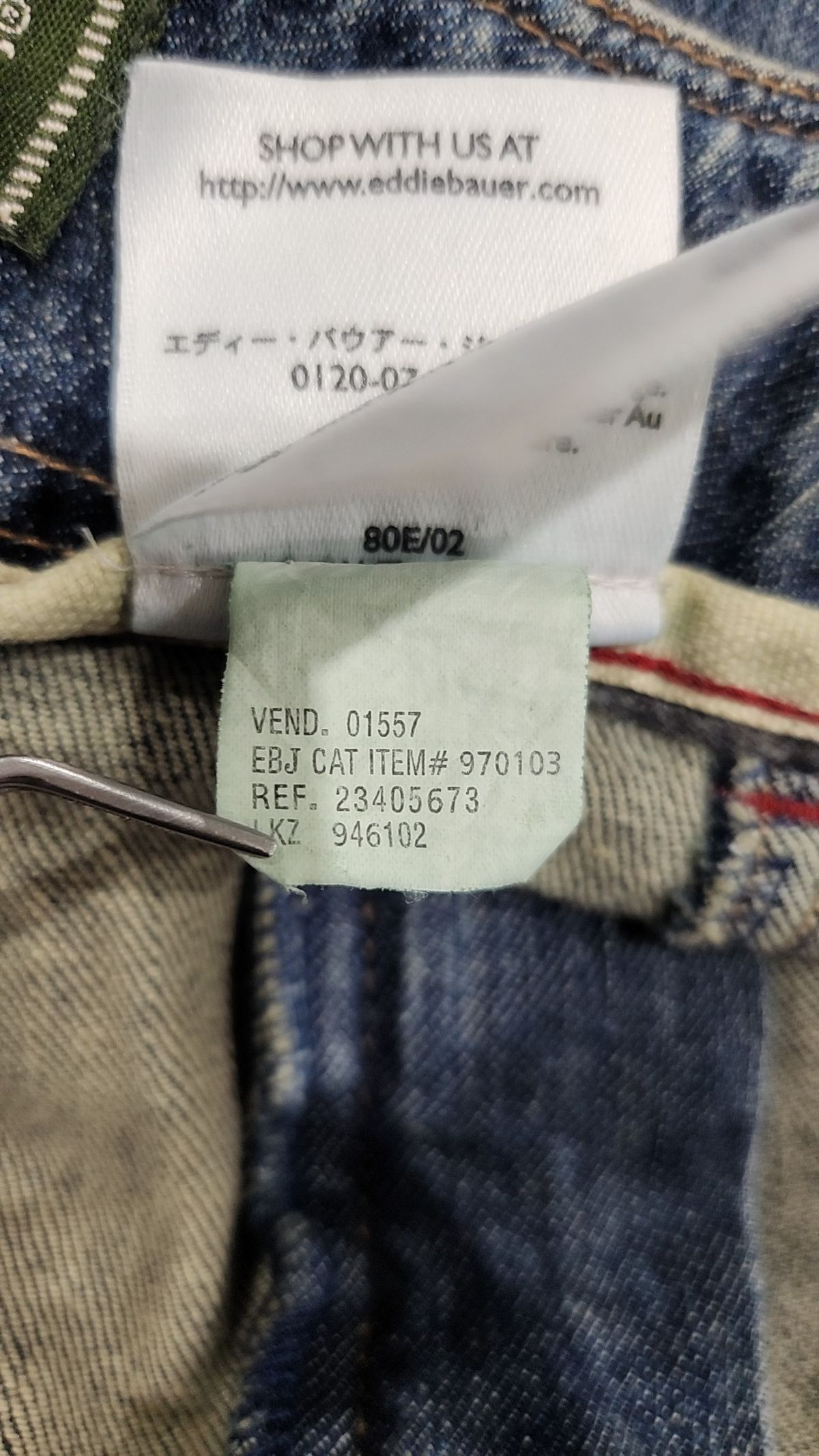 에디바우어(EDDIE BAUER) 롱스커트 12