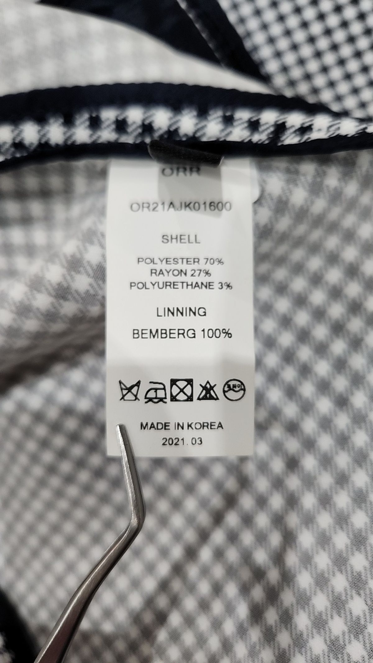 오르(ORR) 슈트/블레이저 재킷 S