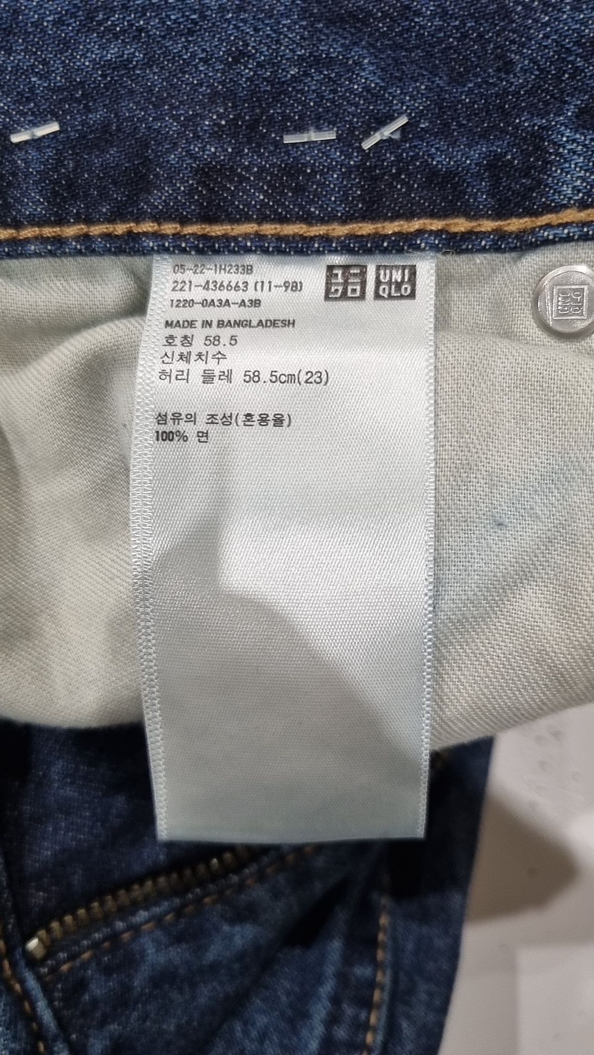 유니클로(UNIQLO) 청/데님 팬츠 58.5