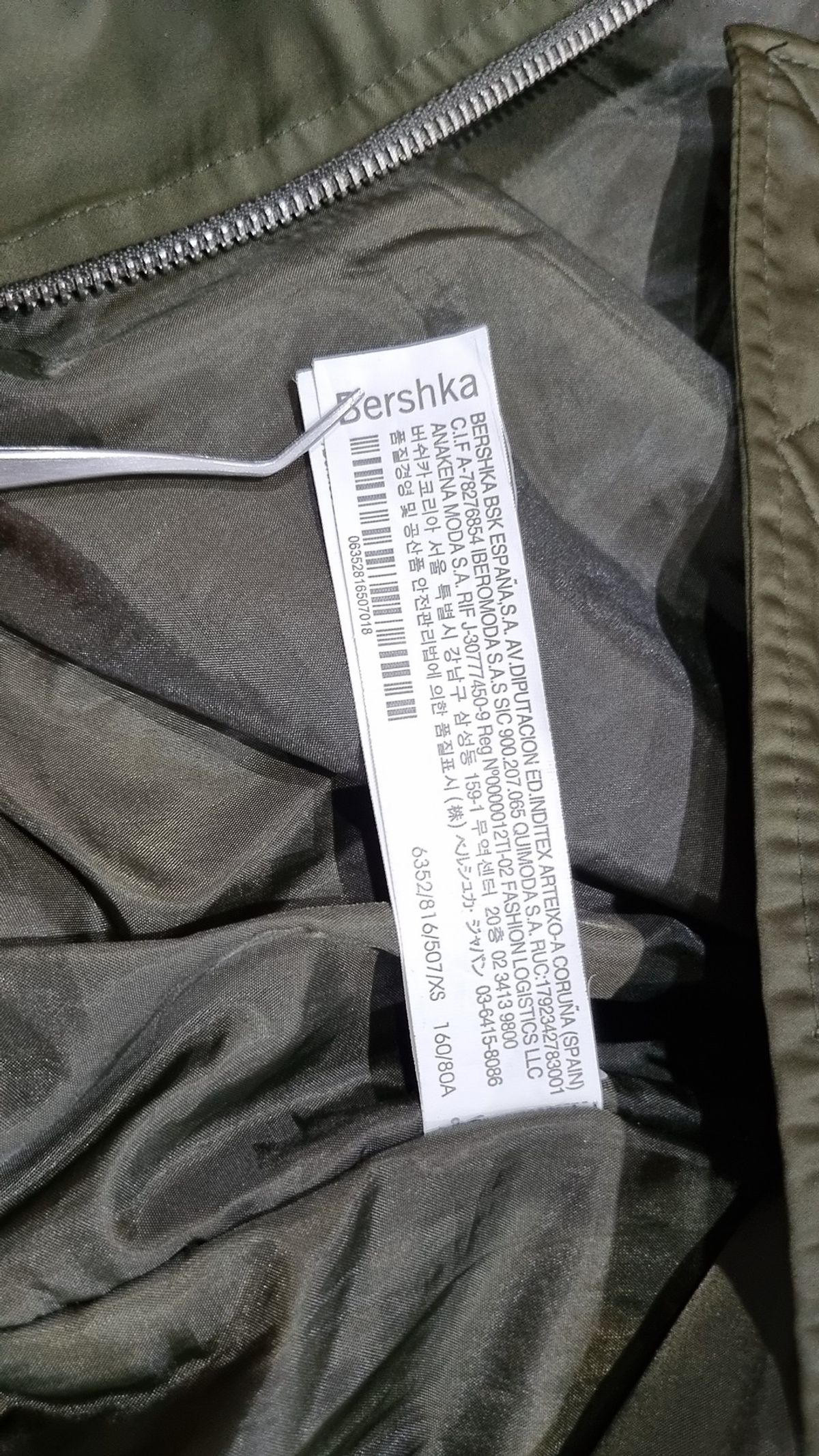 버쉬카(Bershka) 항공 점퍼/블루종/MA-1 XS