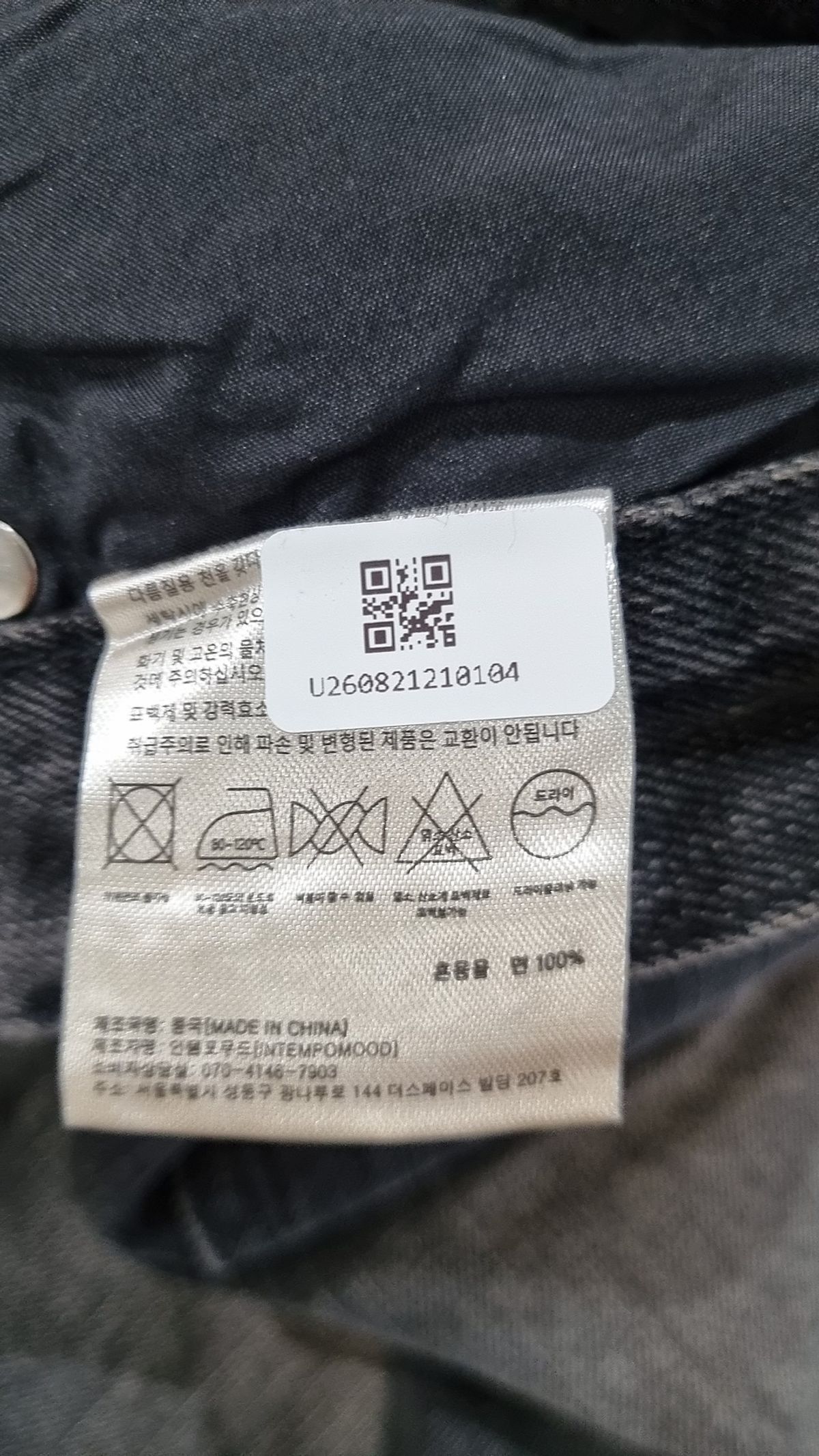 인템포무드(INTEMPOMOOD) 숏팬츠 M