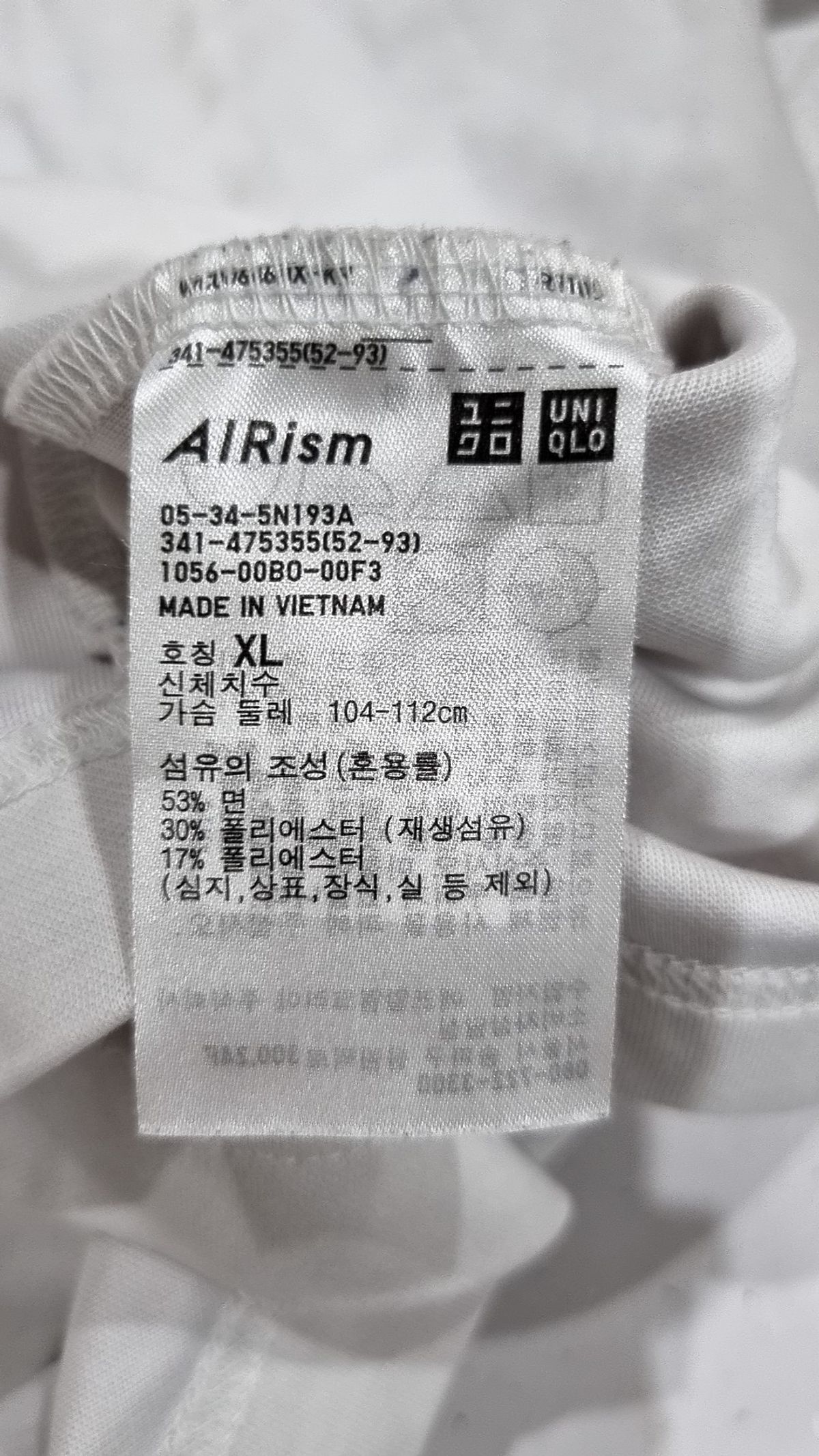 유니클로(UNIQLO) 반소매 티셔츠 XL