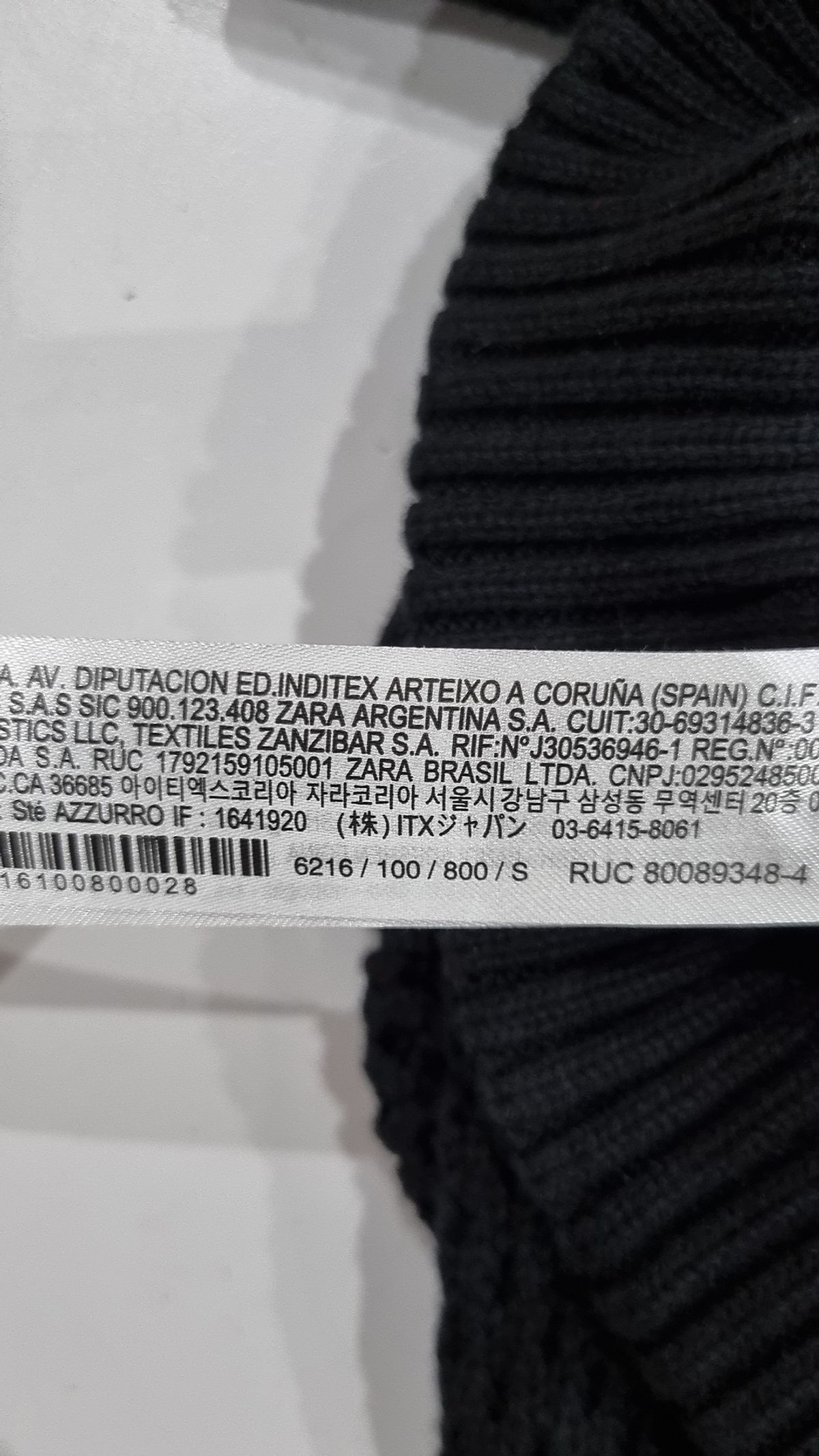 자라(ZARA) 카디건 S