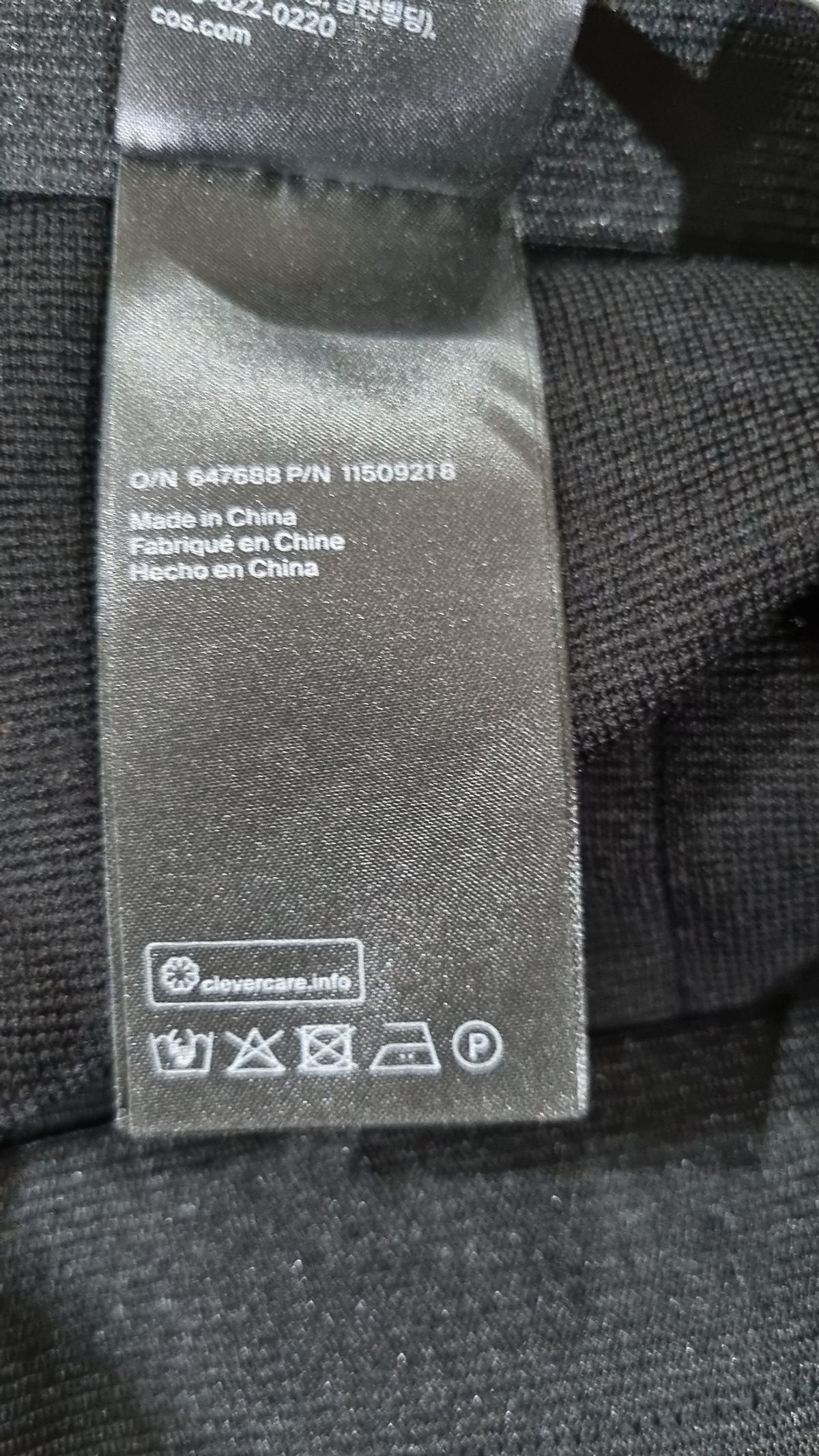 코스(COS) 기타 바지 S