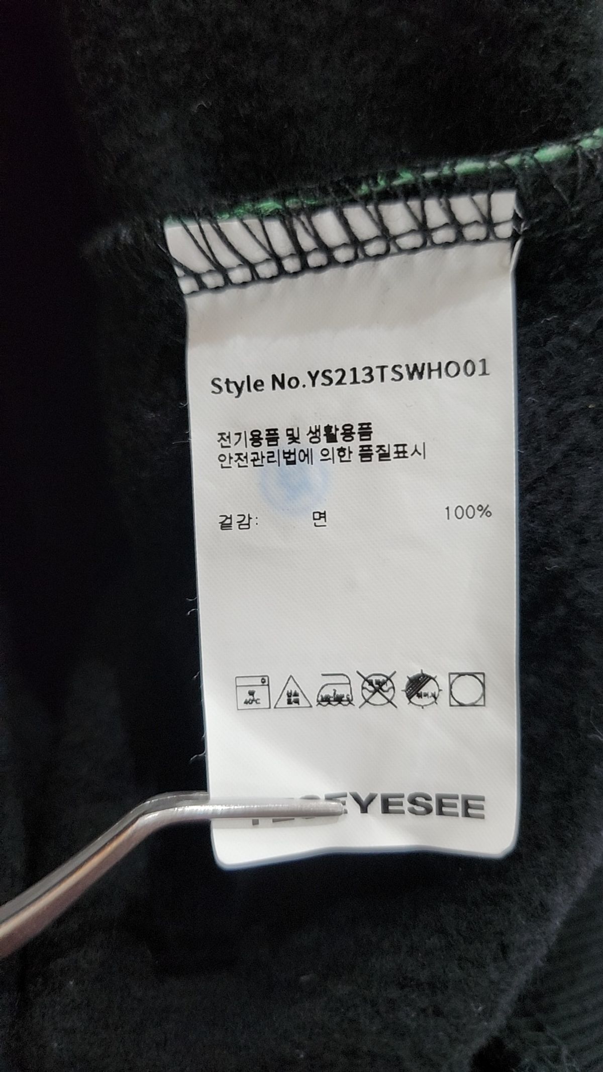 예스아이씨(YESEYESEE) 후드 티셔츠 S