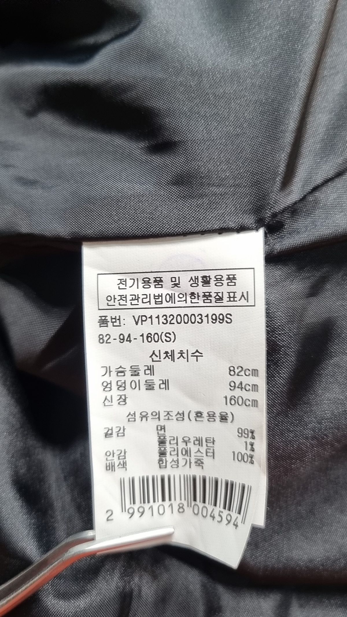 브플먼트(vpplement) 항공 점퍼/블루종/MA-1 S