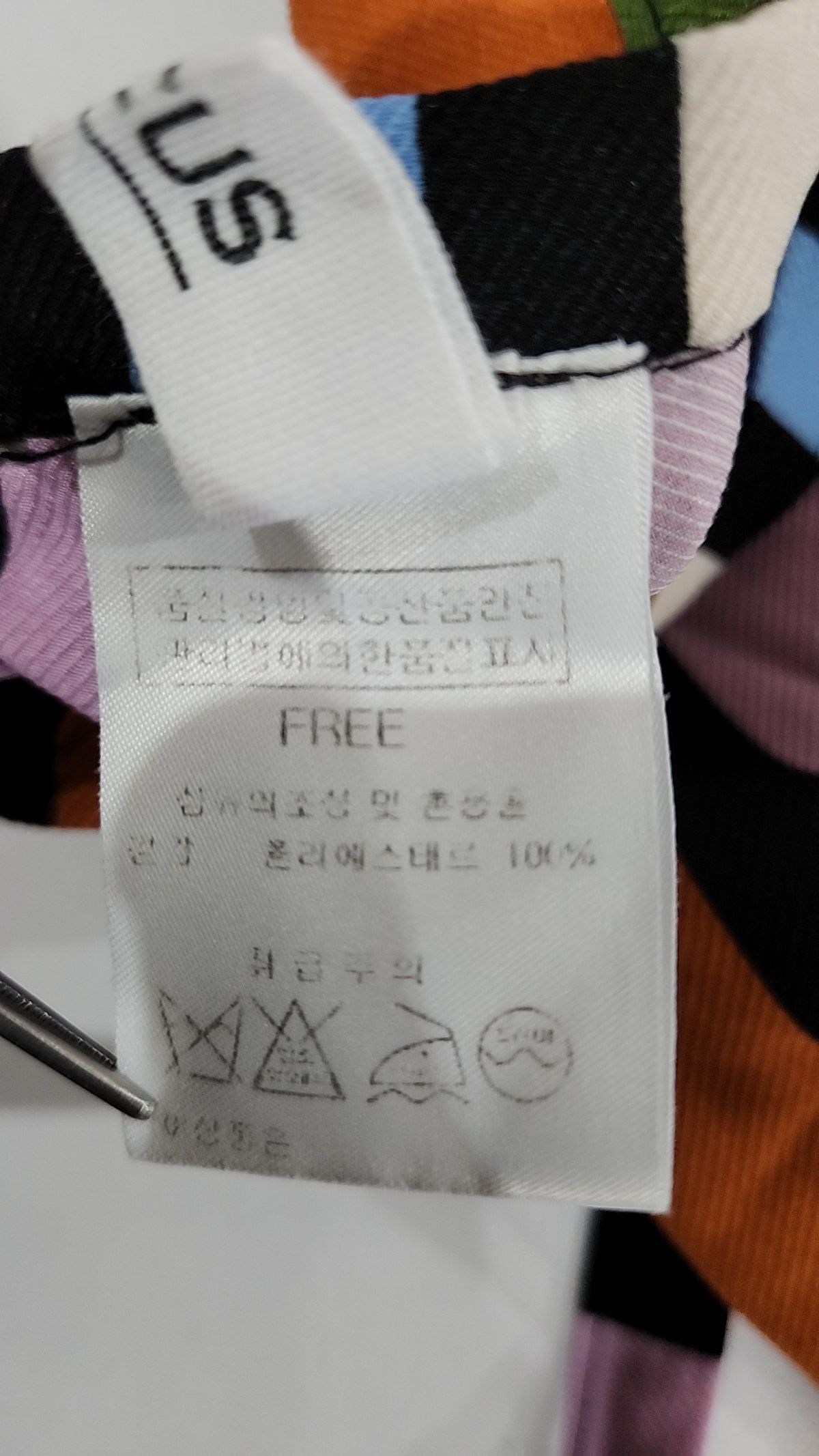 포커스(FOCUS) 롱스커트 FREE