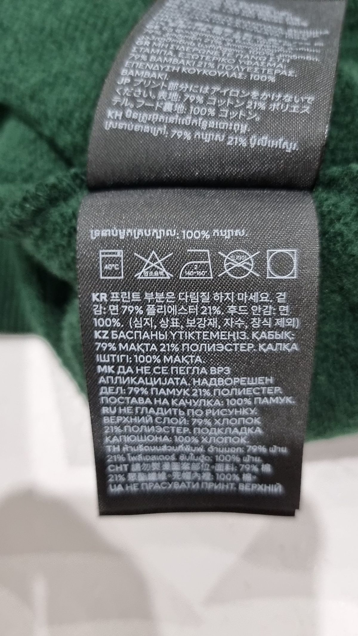 에이치앤엠(H&M) 후드 티셔츠 XS