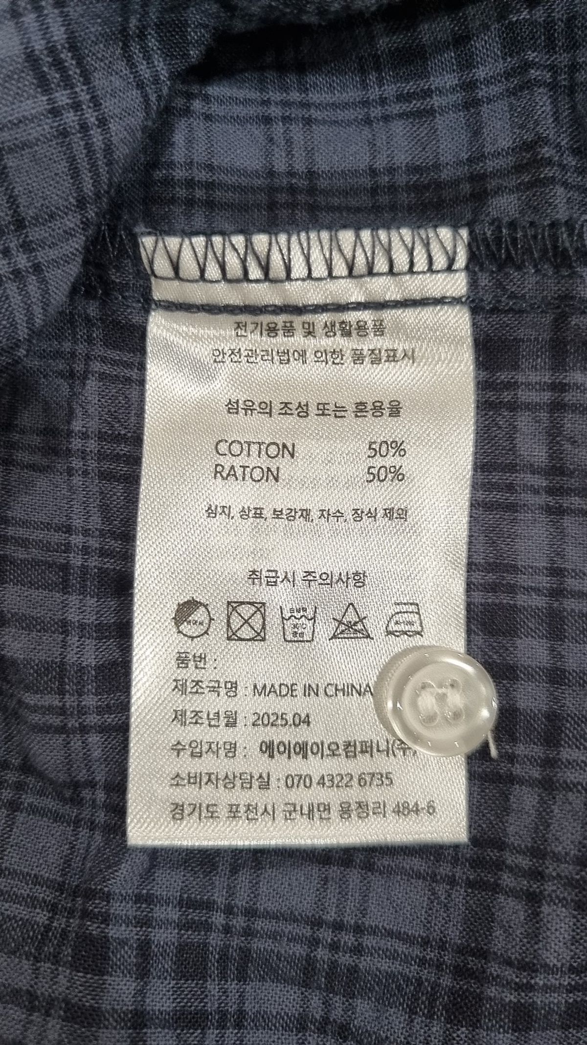 에이지오디(AGOD) 캐주얼 셔츠 L