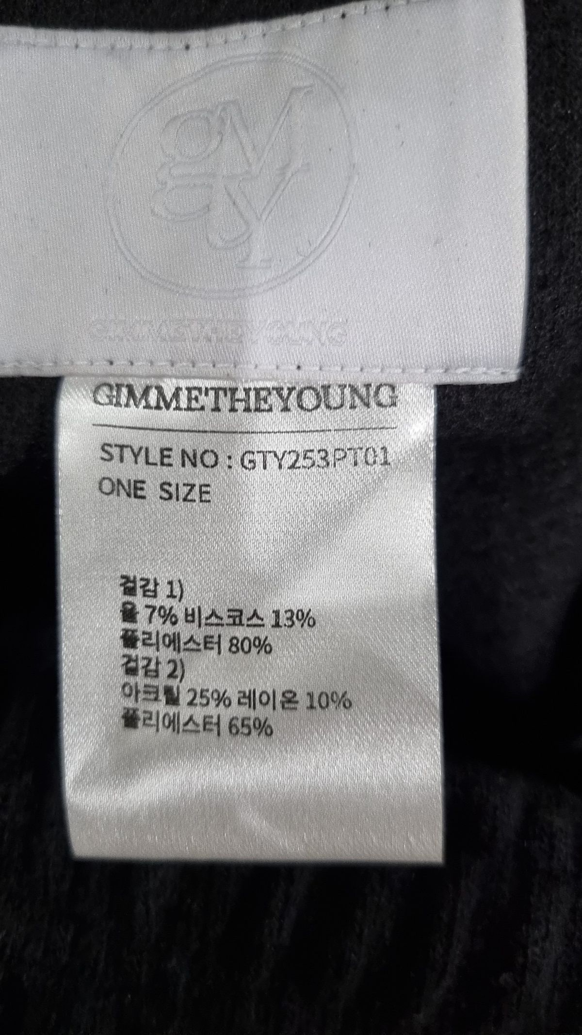 김미더영(GIMMETHEYOUNG) G_LAYERED TOE KNIT PANTS / BLACK ONE