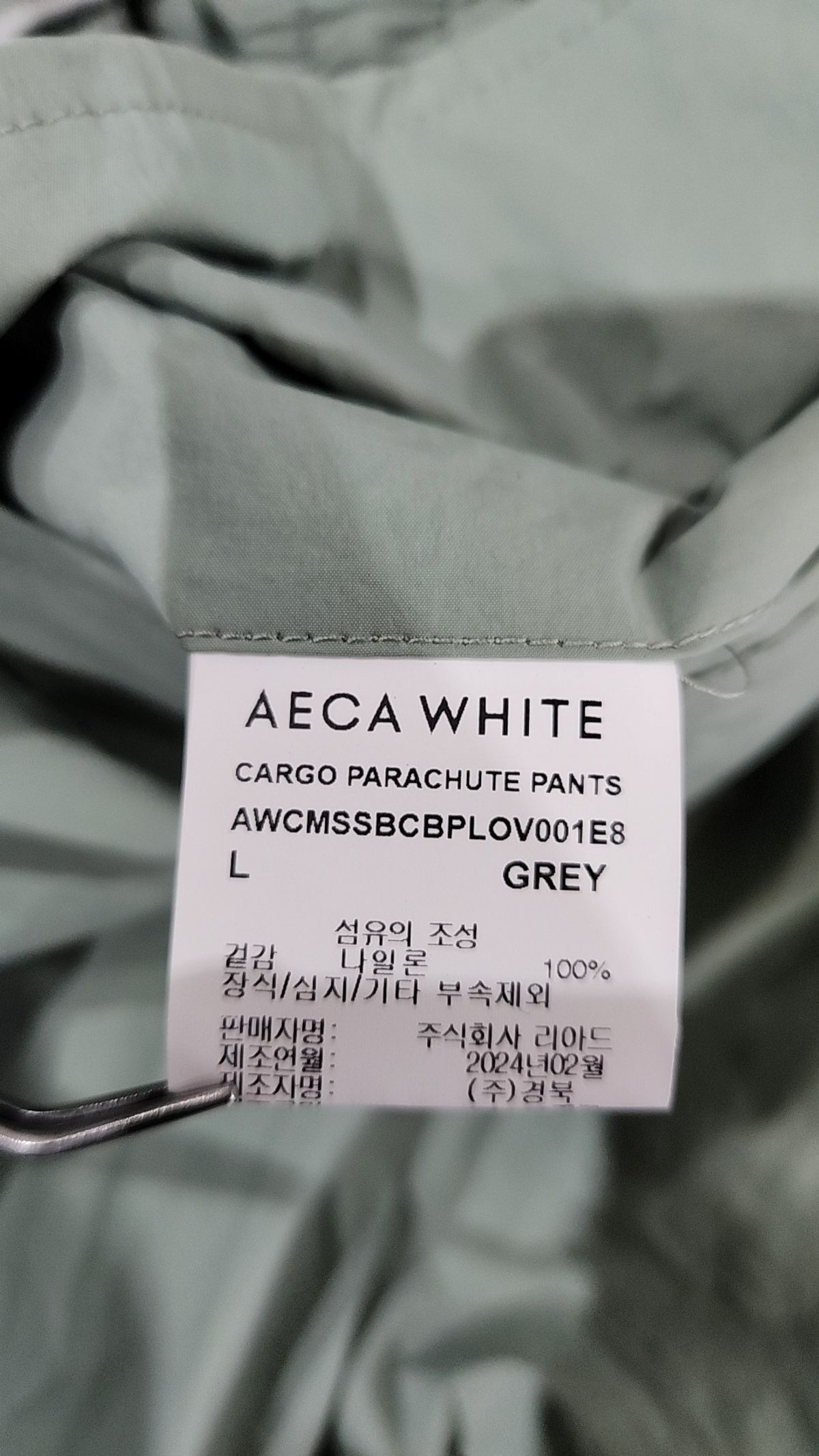 에이카화이트(AECA) CARGO PARACHUTE PANTS-GREY L