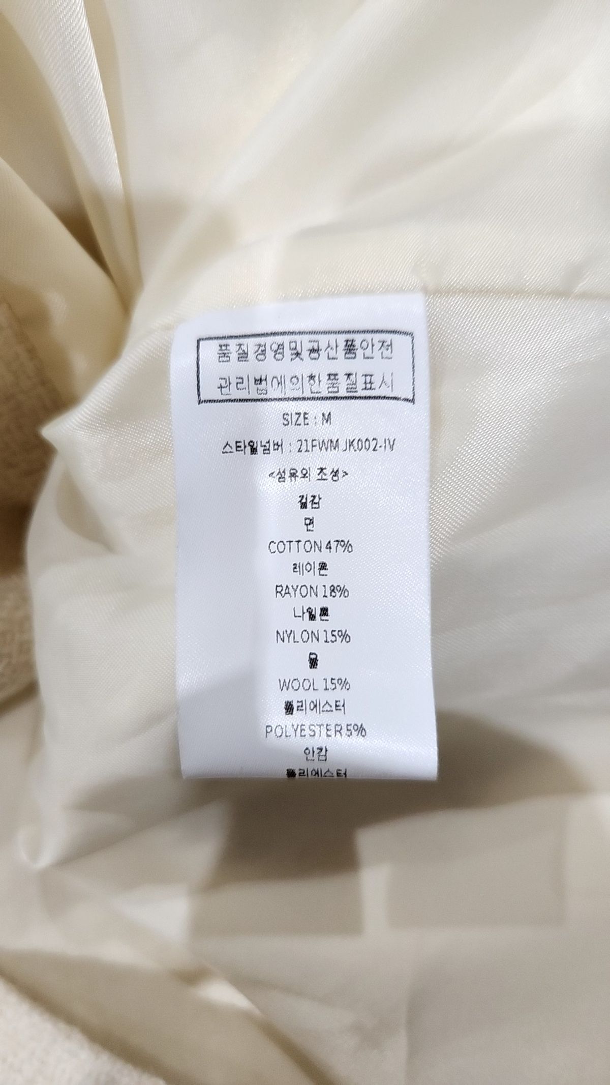 룩캐스트(LOOKAST) 슈트/블레이저 재킷 M