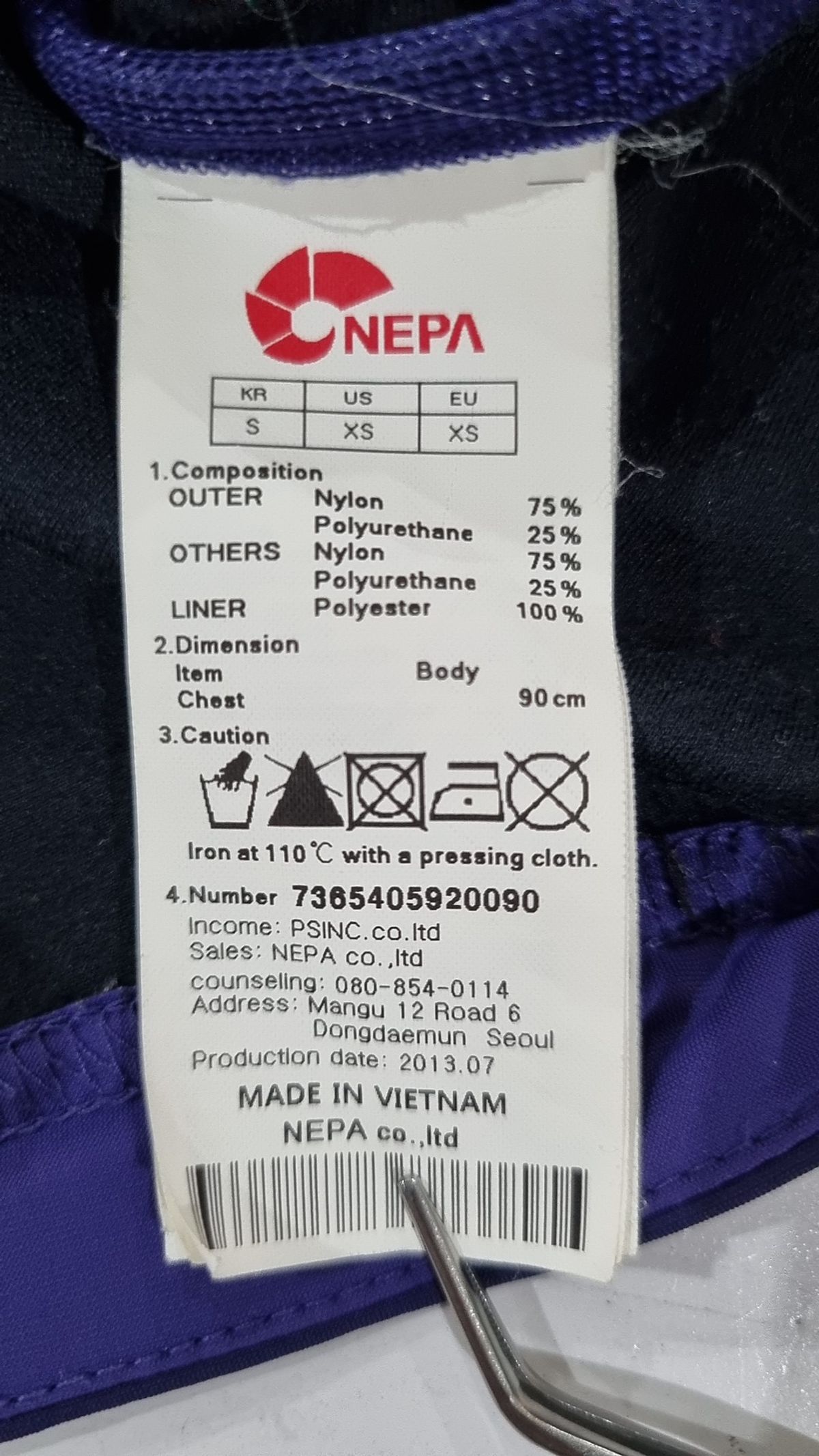 네파(NEPA) 베스트 S