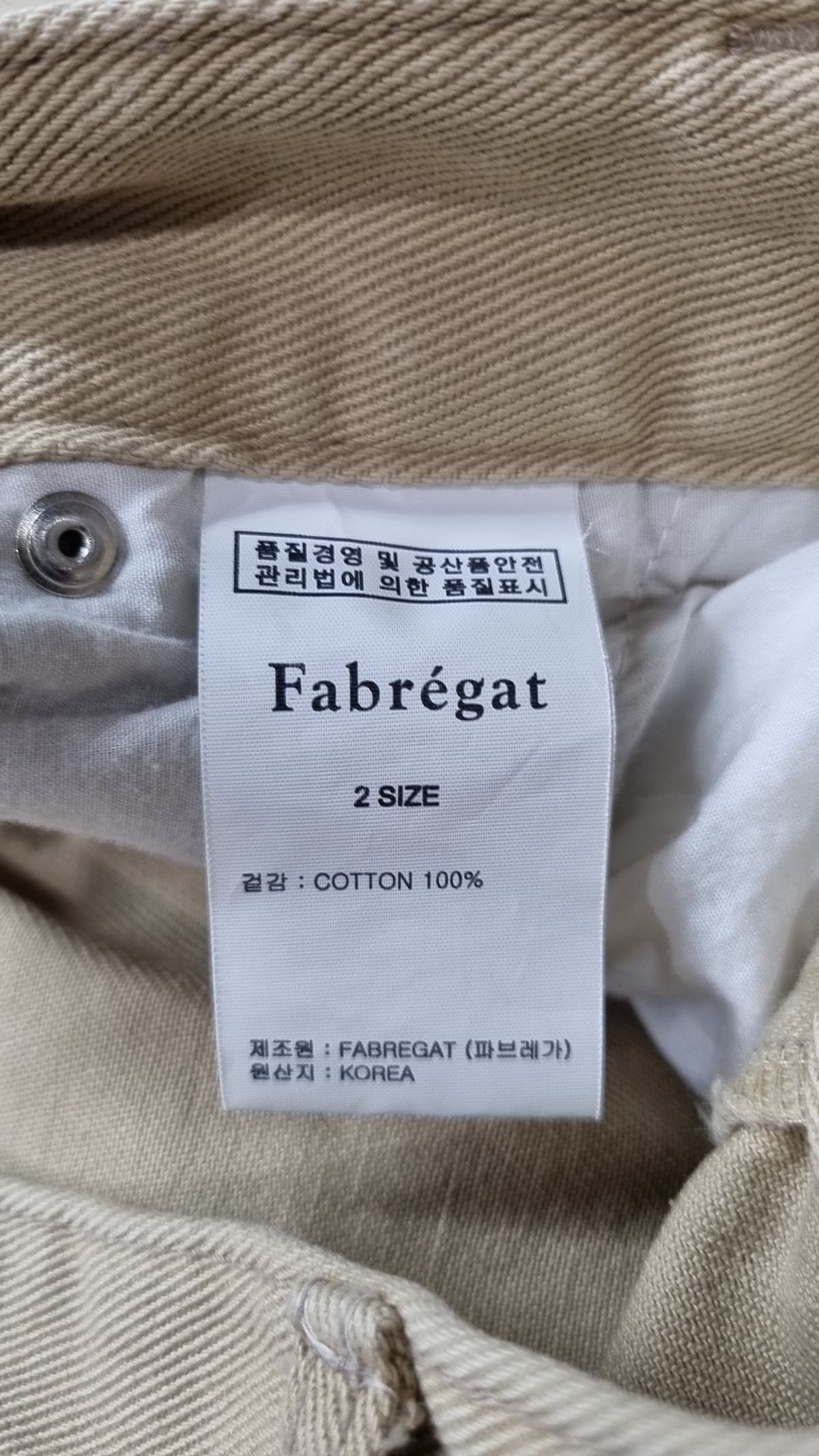 파브레가(FABREGAT) 코튼 팬츠 2