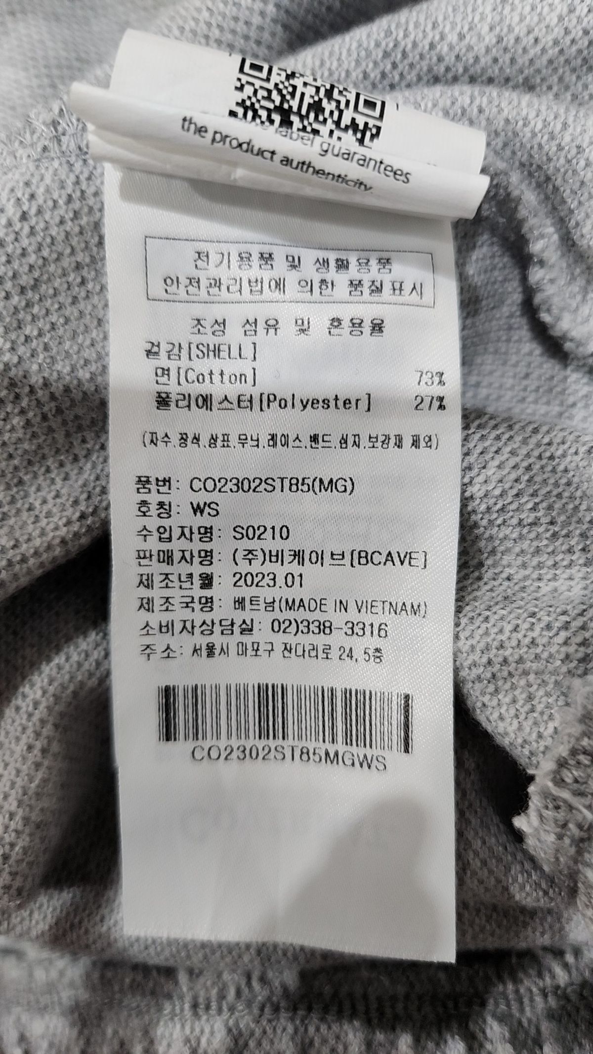 커버낫(COVERNAT) 피케/카라 티셔츠 S