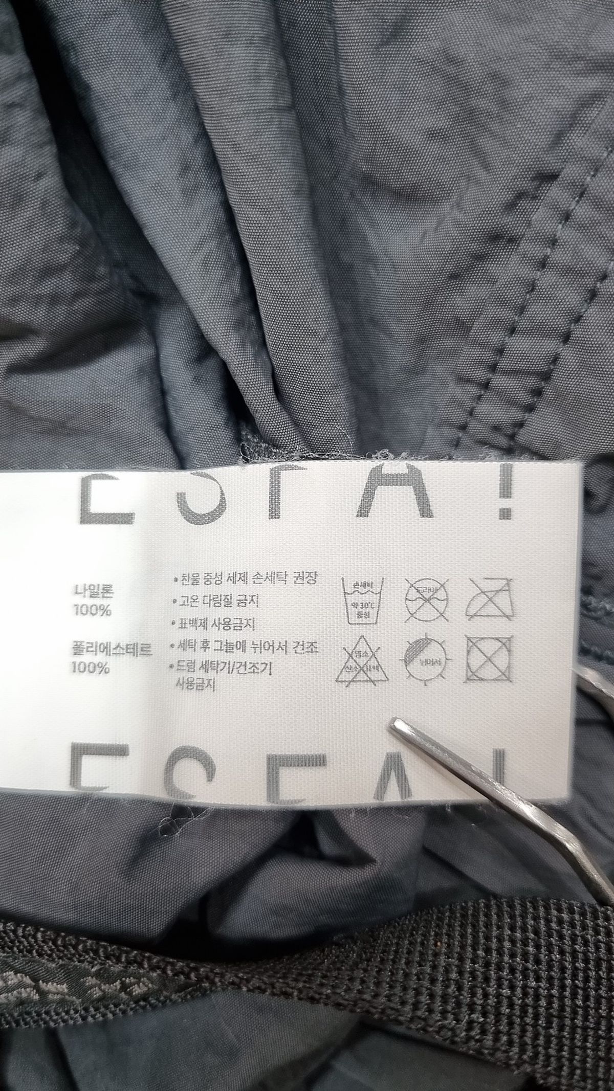 에스파이(ESFAI) 기타 바지 XL