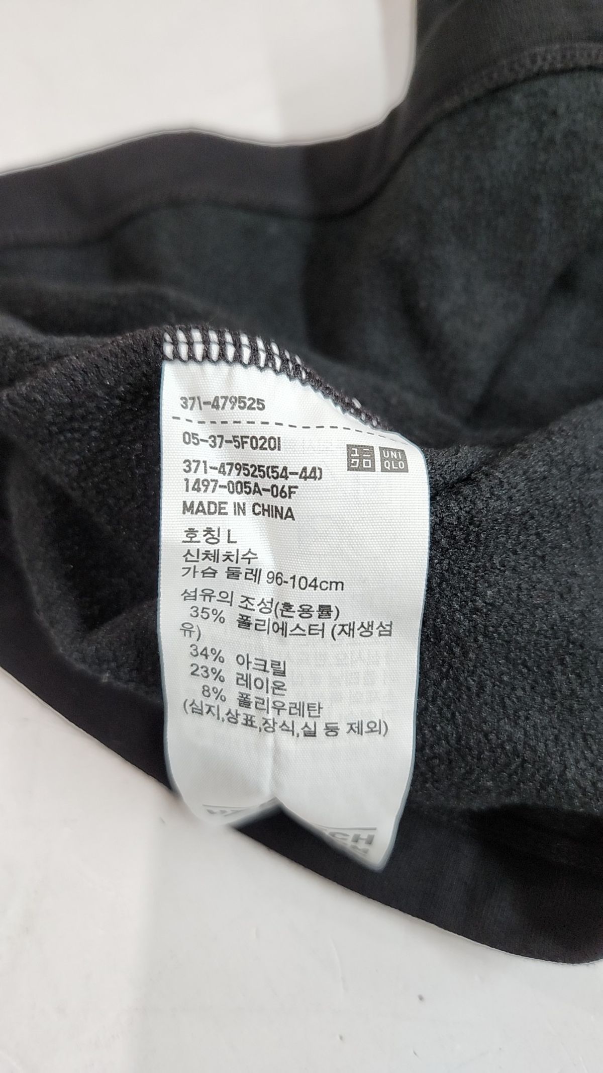 유니클로(UNIQLO) 긴소매 티셔츠 L
