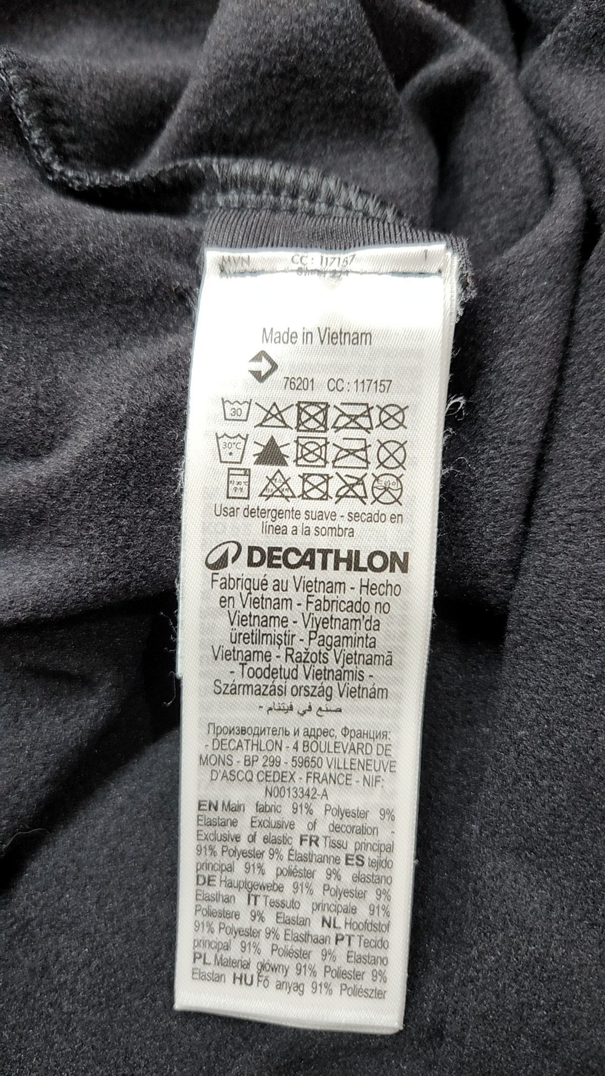 데카트론(DECATHLON) 긴소매 티셔츠 L