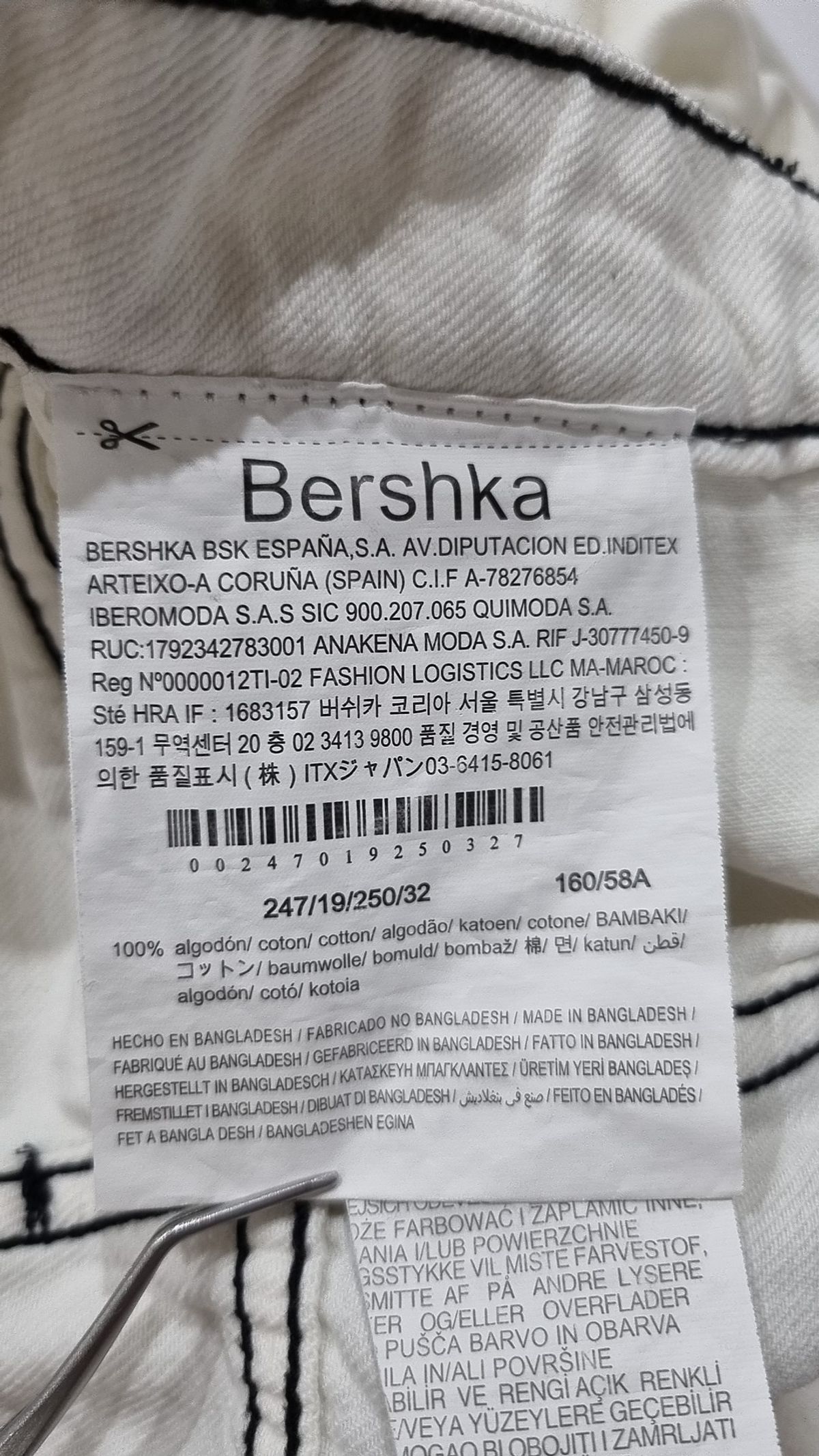 버쉬카(Bershka) 코튼 팬츠 32