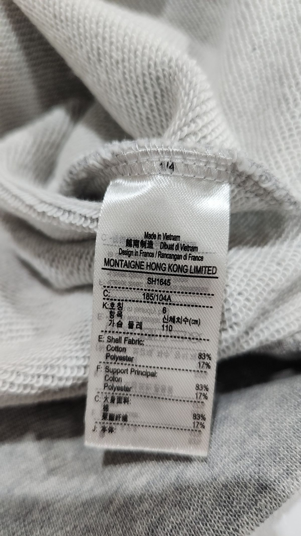 라코스테(LACOSTE) 남성 베이직 크루넥 스웨트셔츠 [멜란지그레이] XL