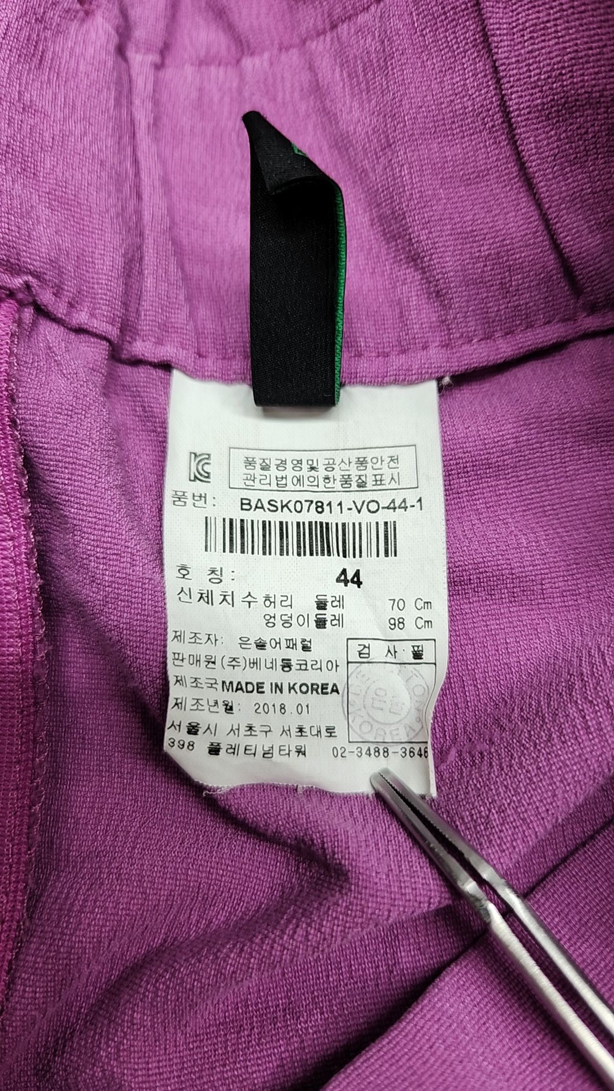 스타일 베네통(STILE BENETTON.) 롱스커트 44