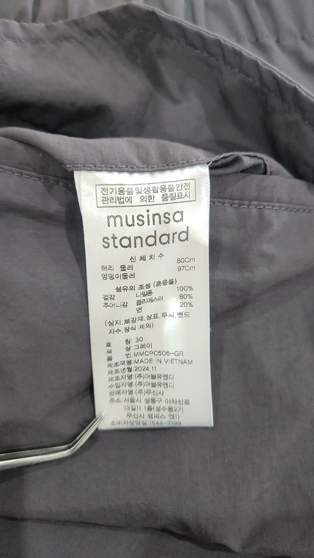 무신사 스탠다드(MUSINSA STANDARD) 조거 팬츠 30