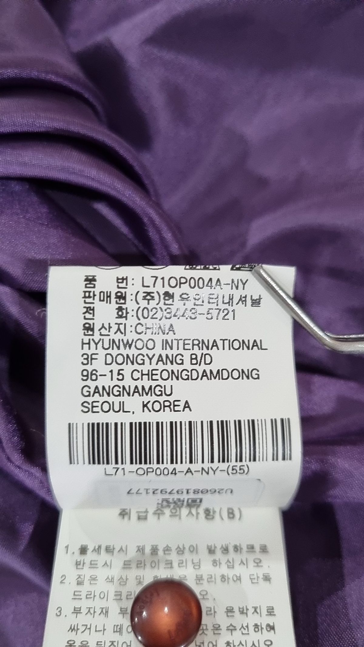 르샵(LESHOP) 미니 원피스 55