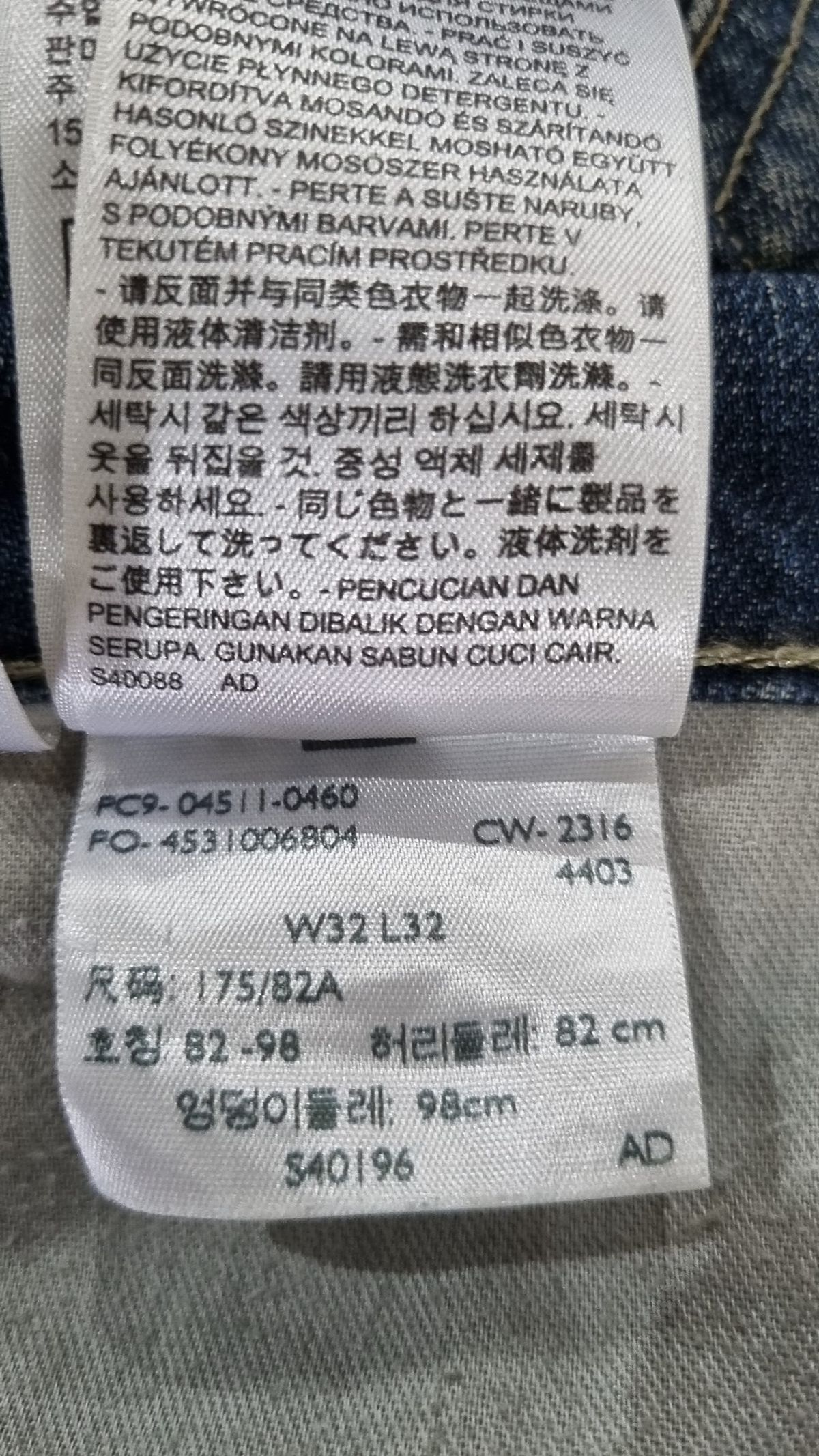 리바이스(LEVI'S) 청/데님 팬츠 82