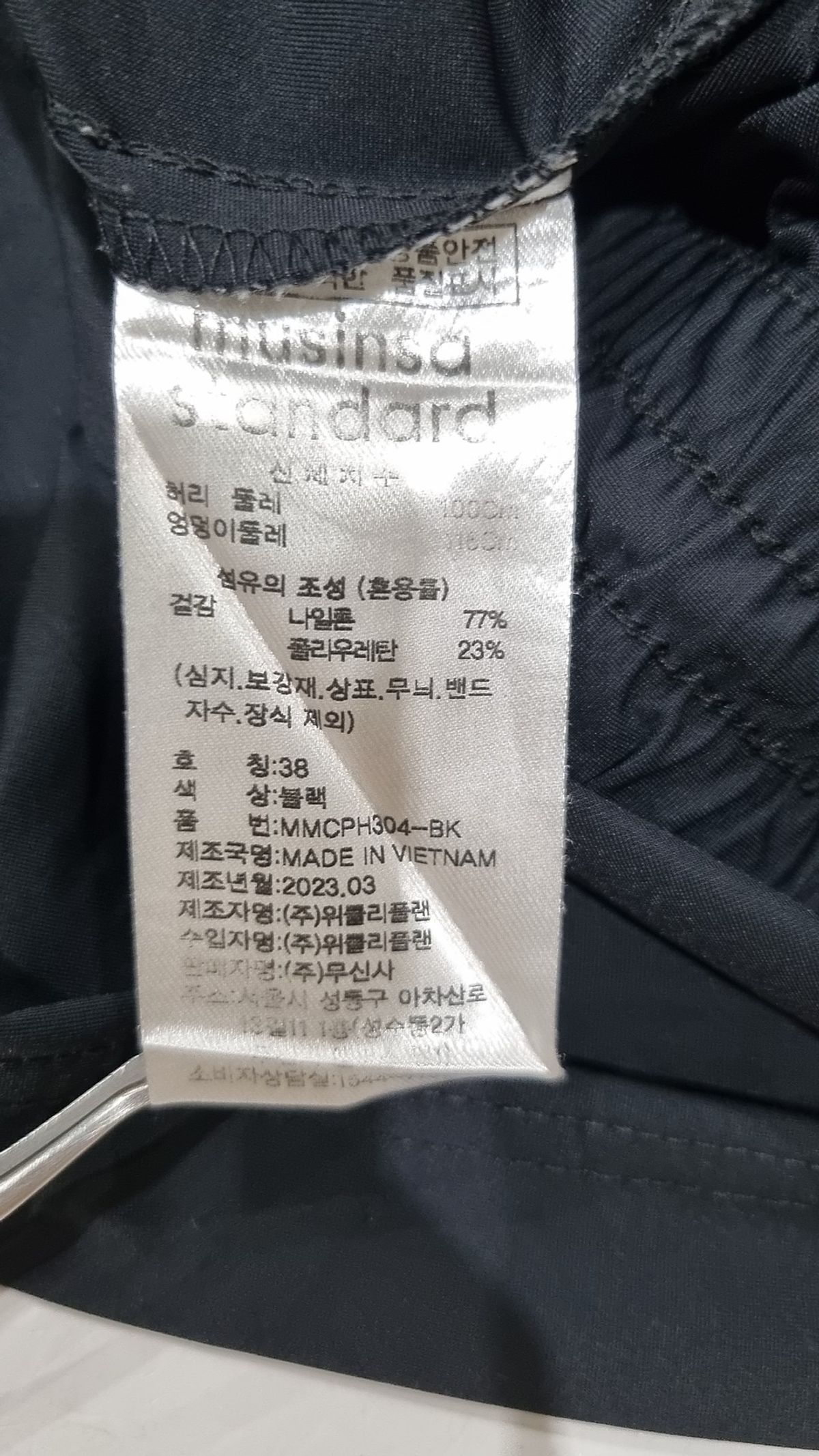 무신사 스탠다드(MUSINSA STANDARD) 숏팬츠 38
