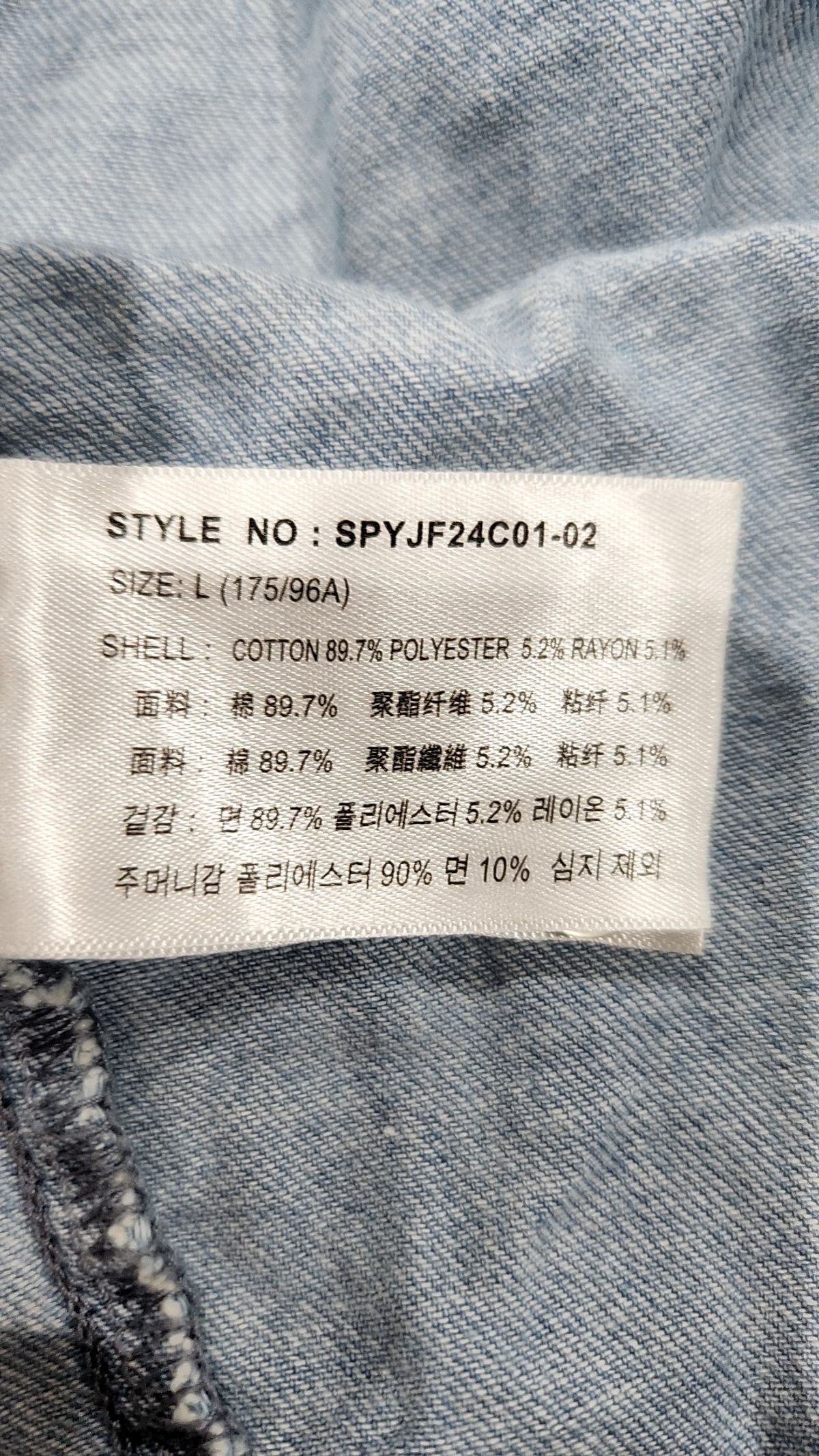 스파오(SPAO) 캐주얼 셔츠 L