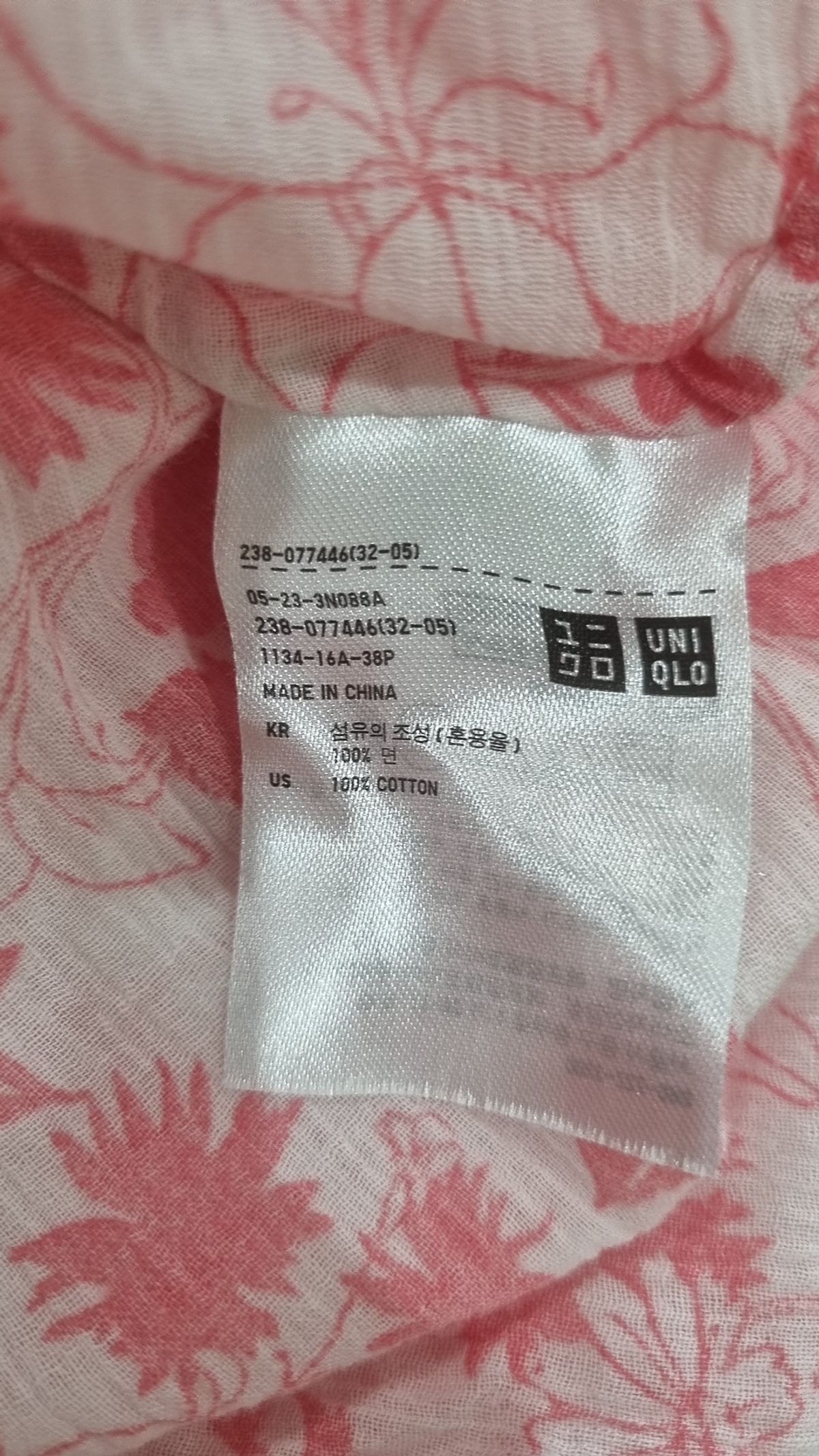 유니클로(UNIQLO) 기타 상의 M