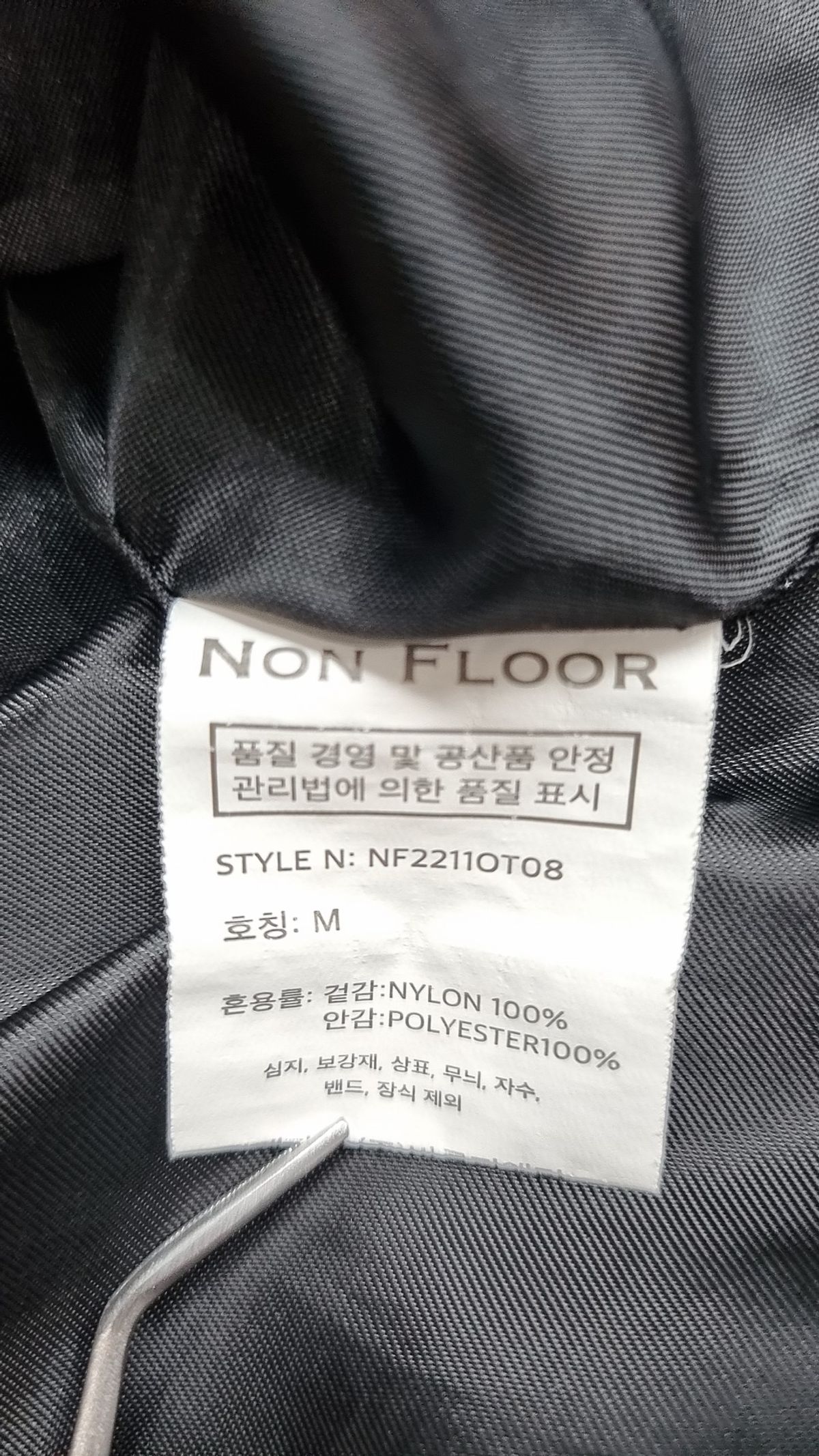 논플로어(NONFLOOR) 윈드 테이커 자켓 그레이 M