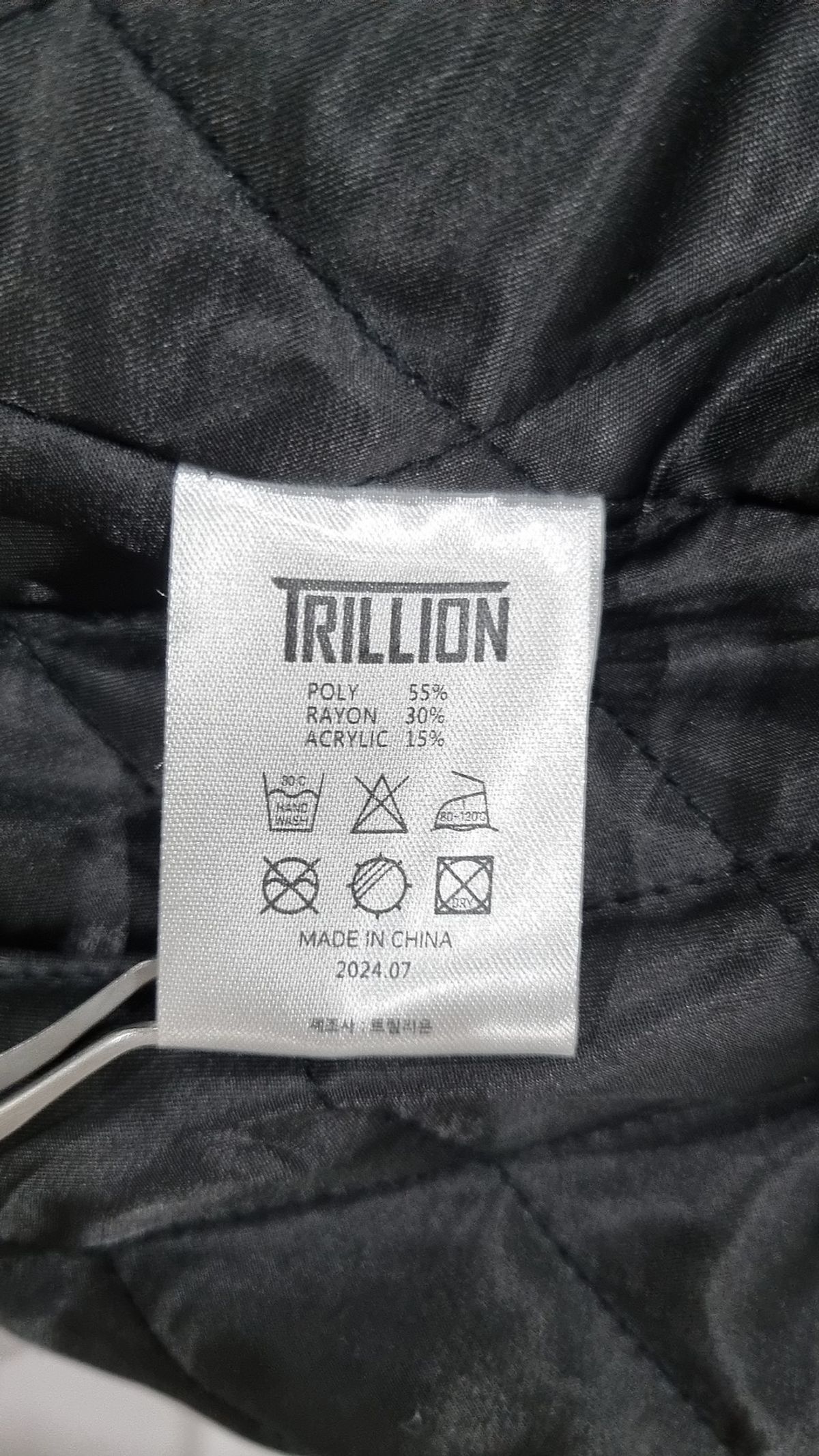 트릴리온(TRILLION) 겨울 기타 코트 M