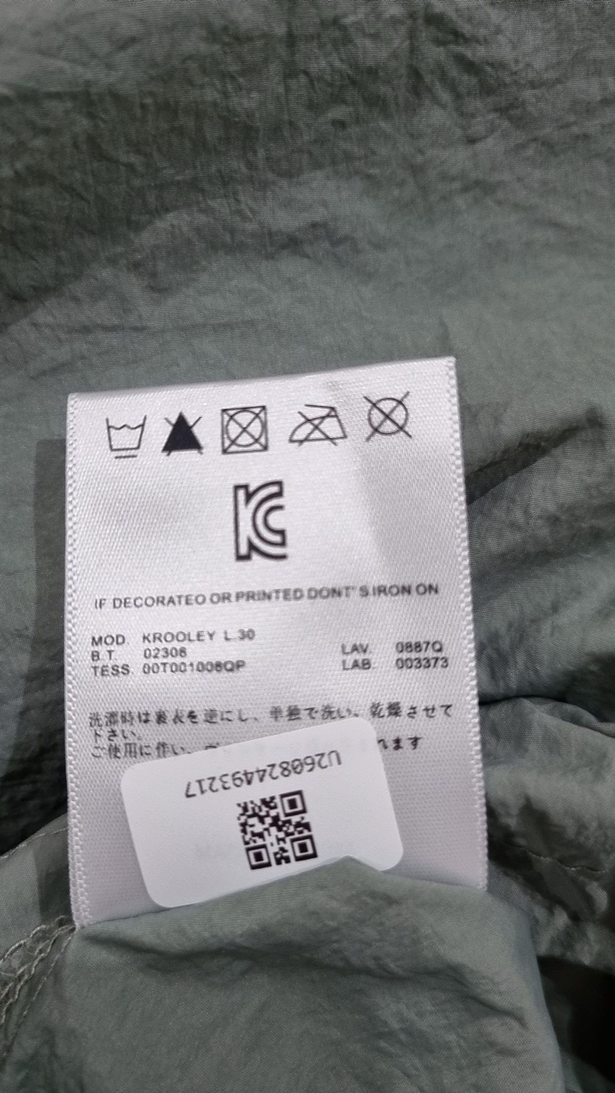 아이러니포르노(IRONYPORN(O)) 기타 상의 M
