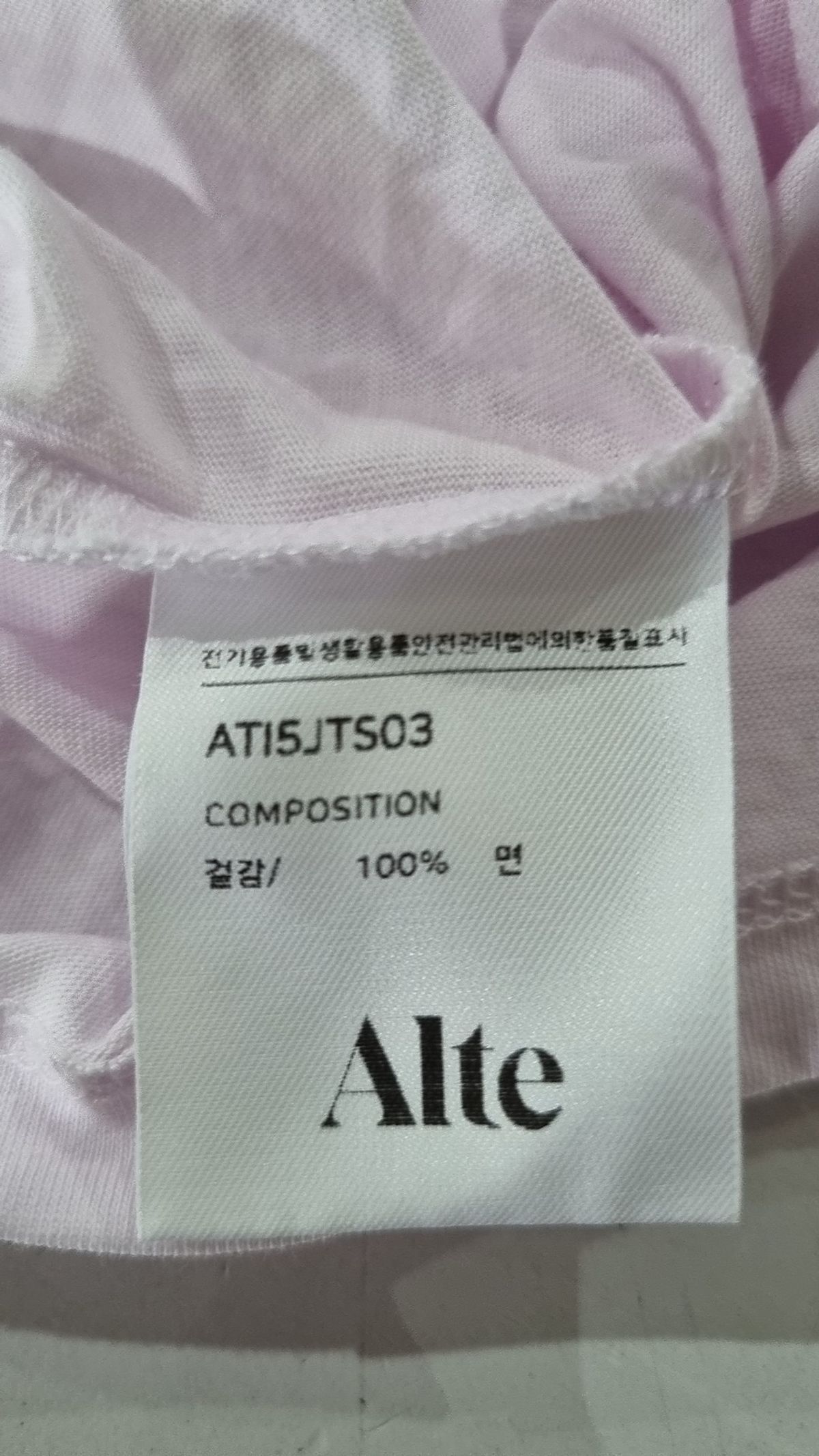 알테(Alte) 반소매 티셔츠 XL