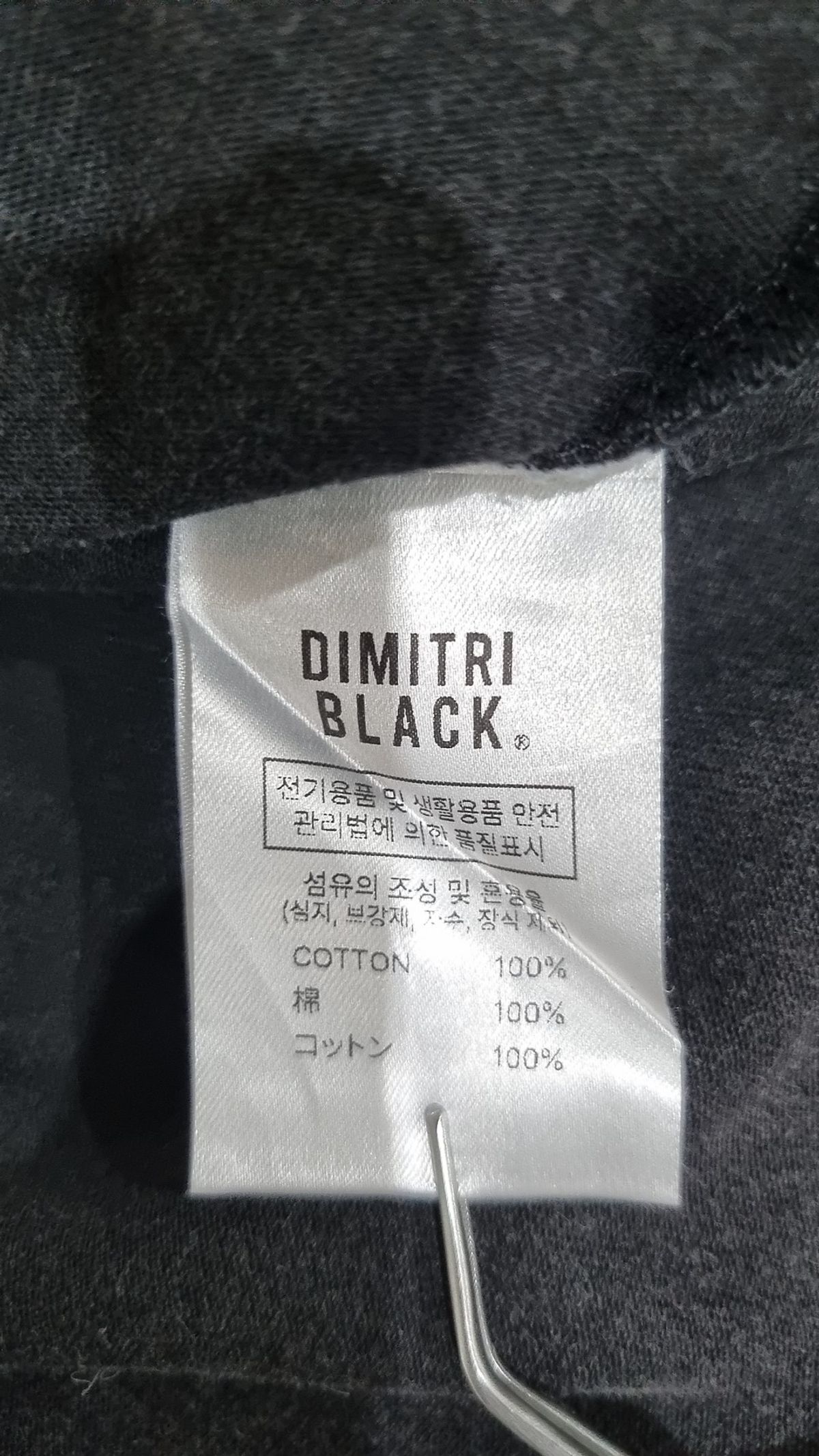 디미트리블랙(DIMITRI BLACK) 반소매 티셔츠 M