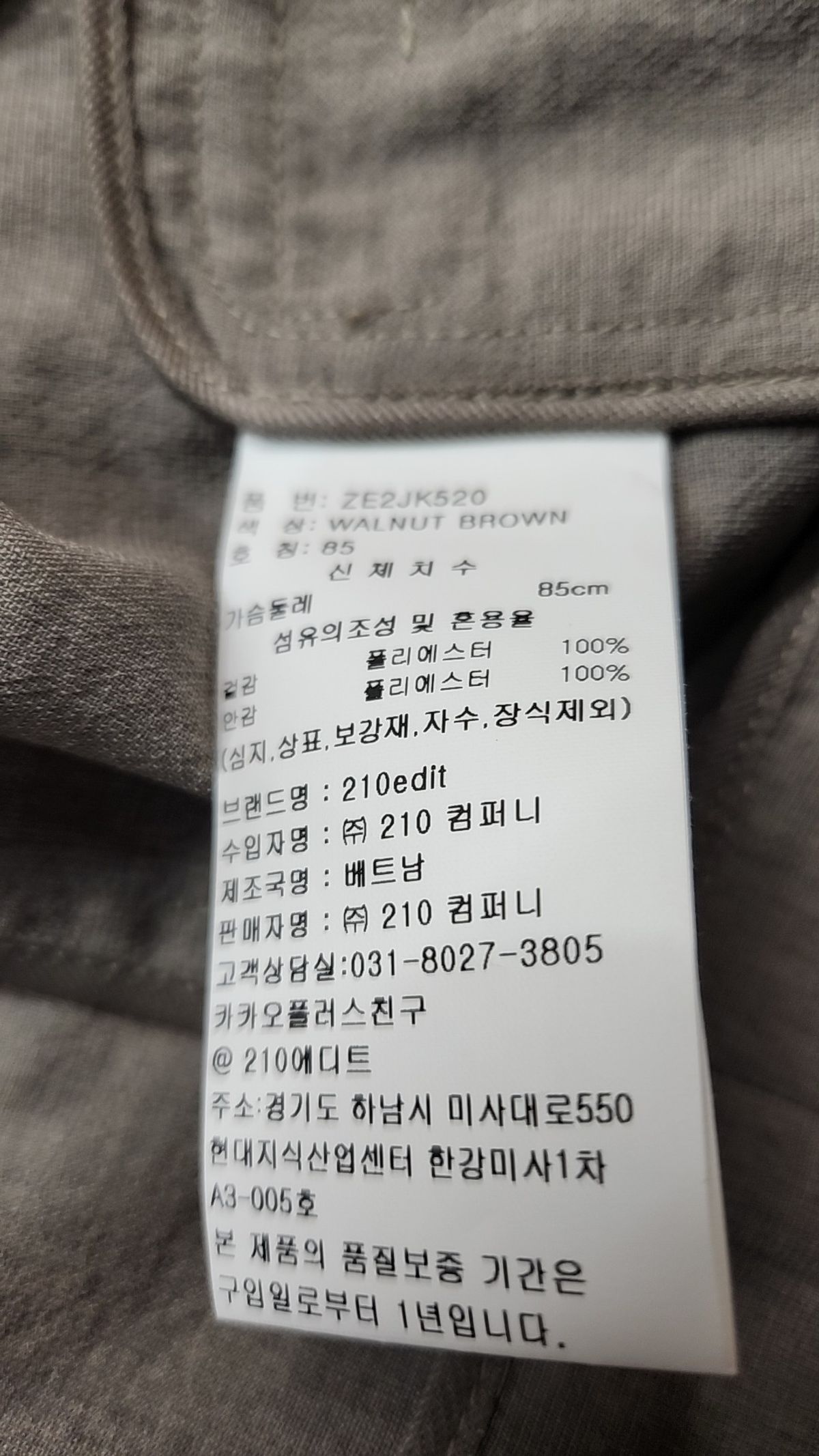 210에디트(210EDIT) 여성 쿨 실키넨 세미크롭 자켓_ZE2JK520_WBR 85