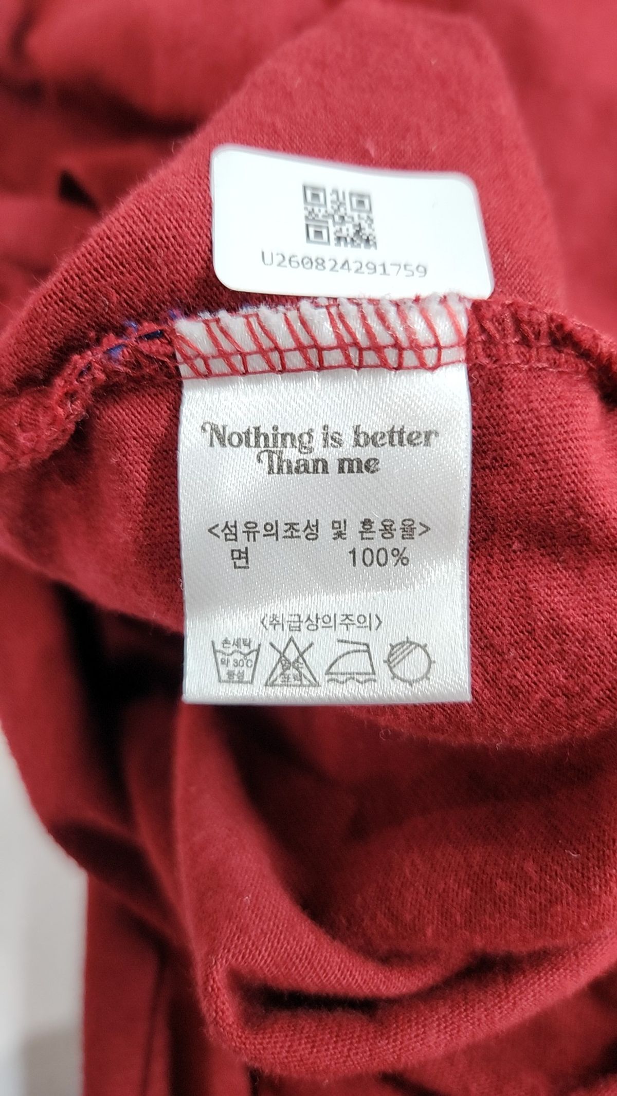 낫띵이즈베럴댄미(NOTHINGISBETTERTHANME) 반소매 티셔츠 M