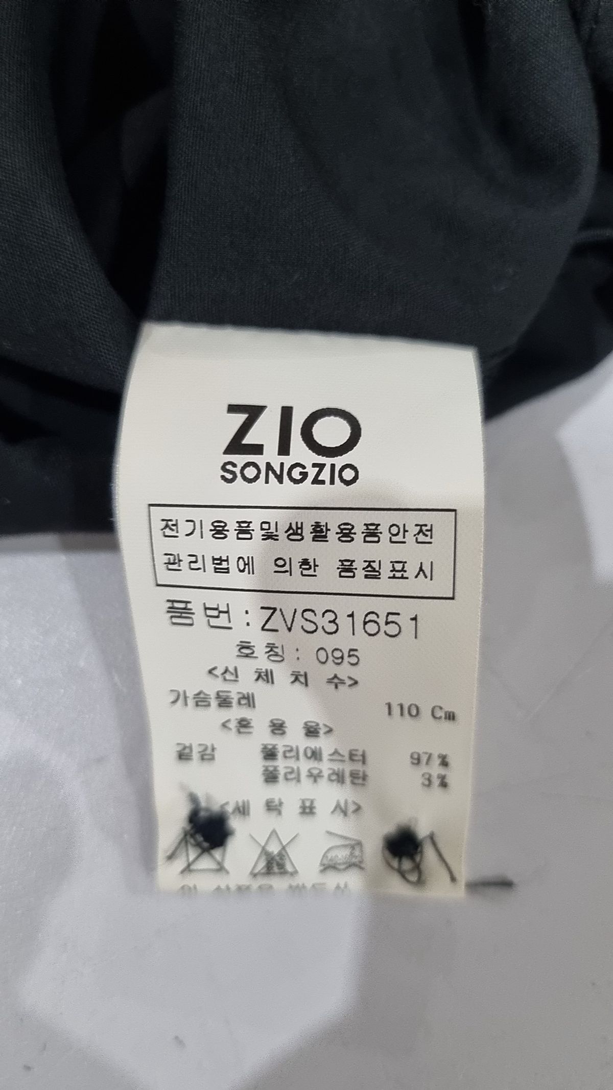 지오송지오(ZIOSONGZIO) 피케/카라 티셔츠 95
