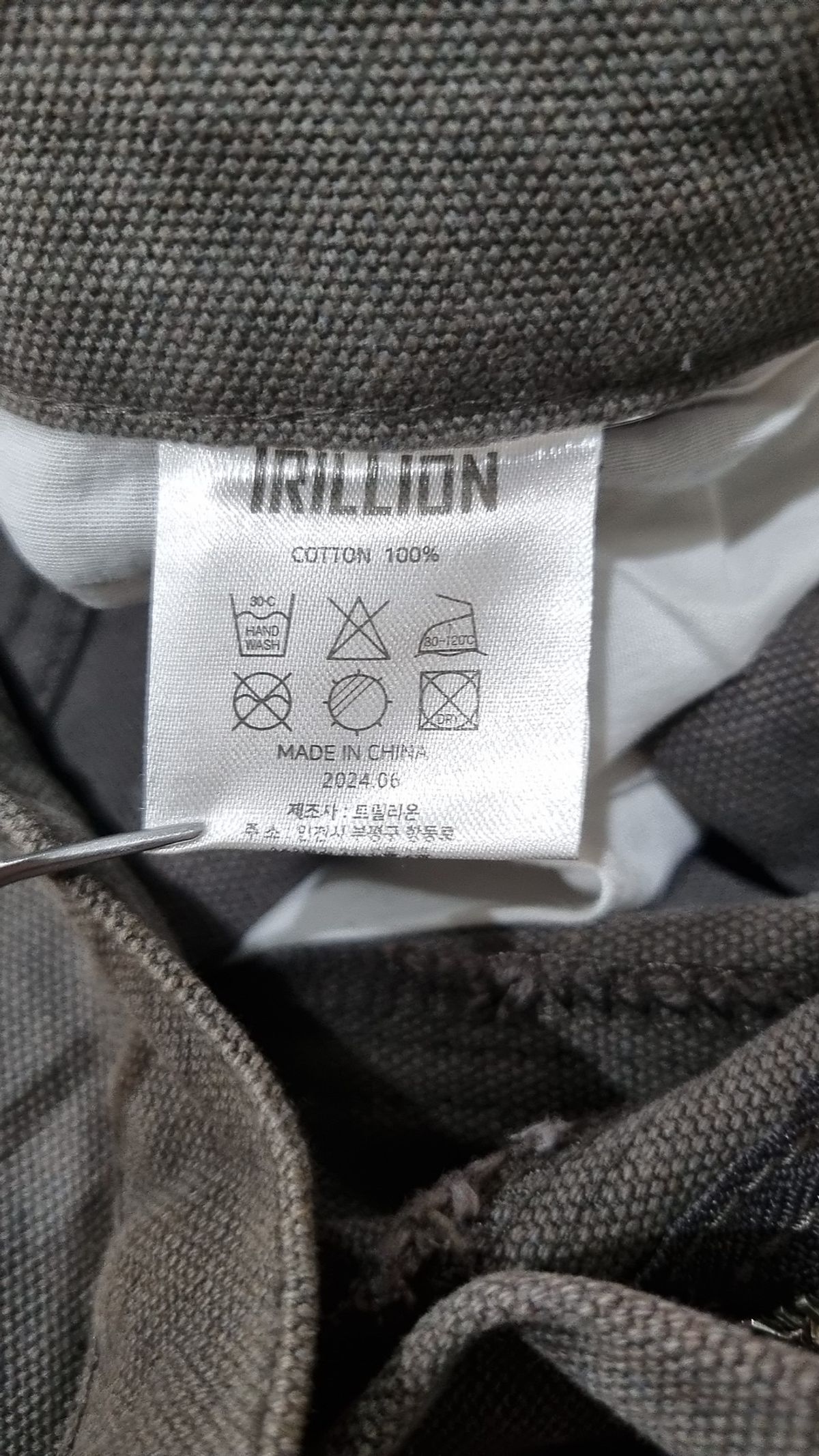 트릴리온(TRILLION) 숏팬츠 M