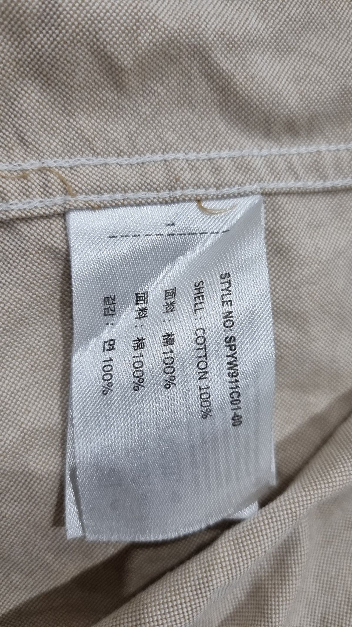스파오(SPAO) 캐주얼 셔츠 M