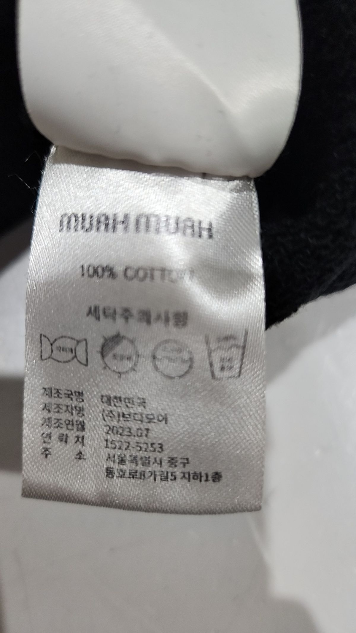 무아무아(MUAHMUAH) 맨투맨/스웨트셔츠 FREE