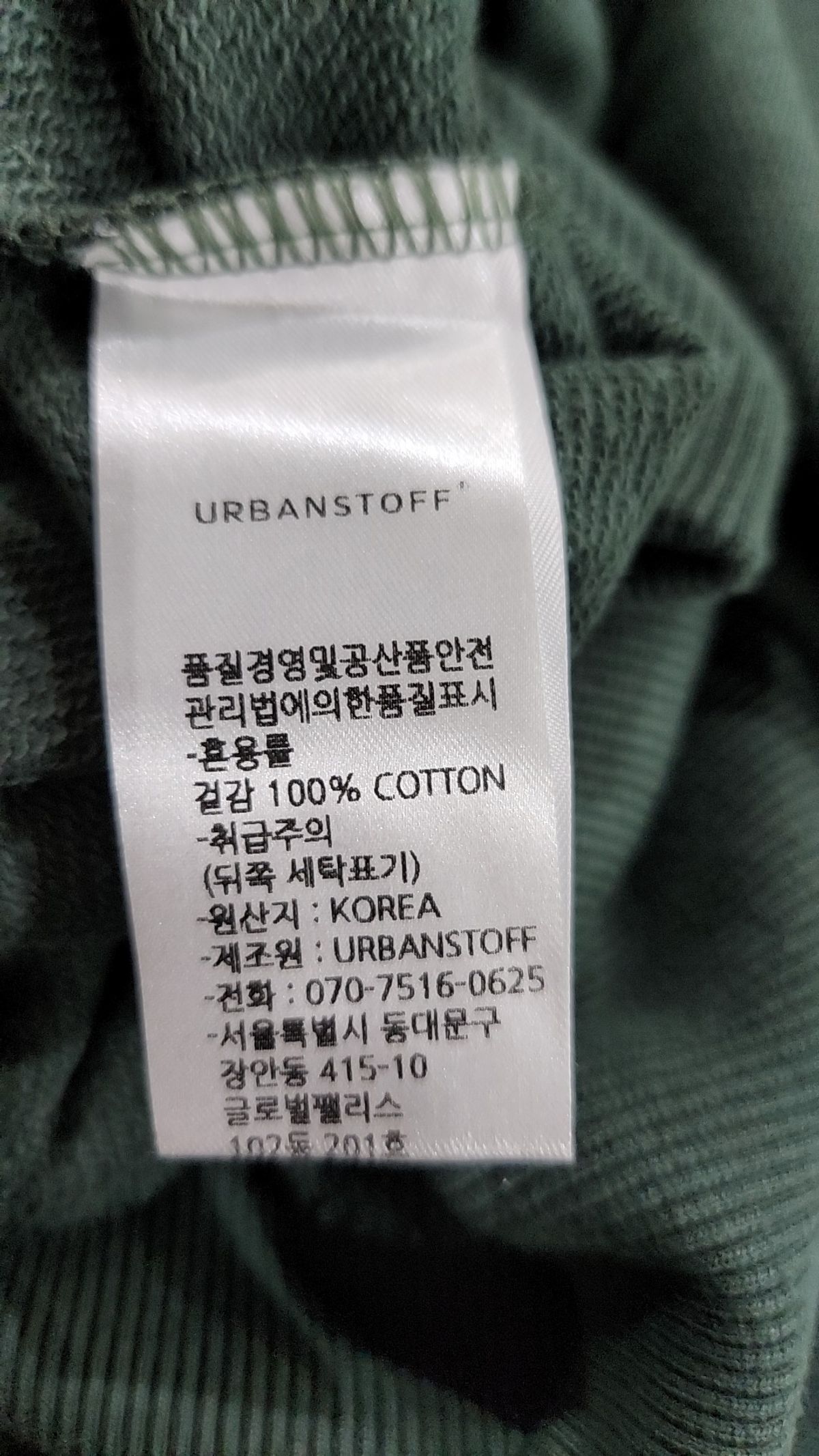 어반스터프(URBANSTOFF) 후드 티셔츠 M