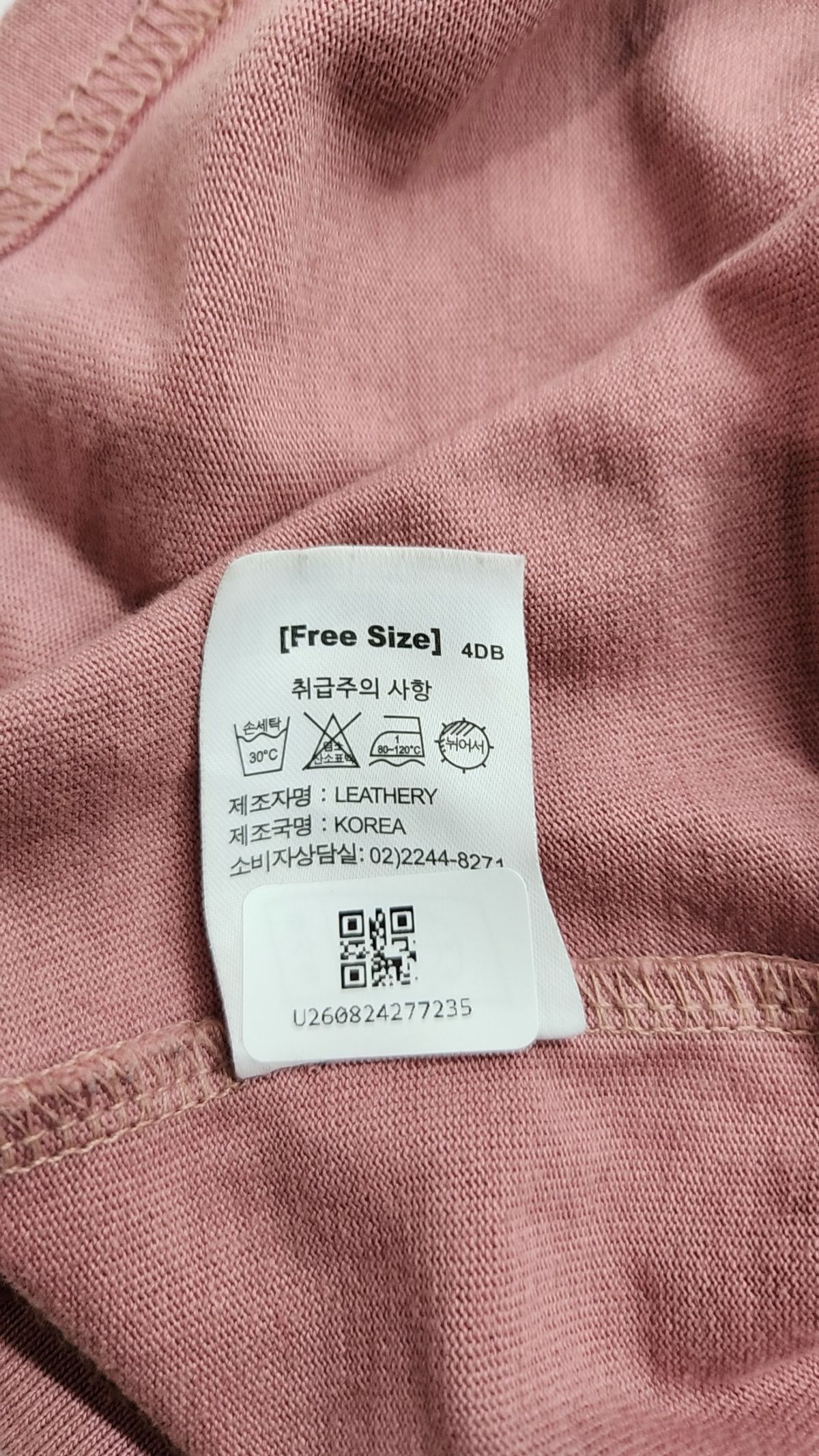 레더리(LEATHERY) 반소매 티셔츠 FREE