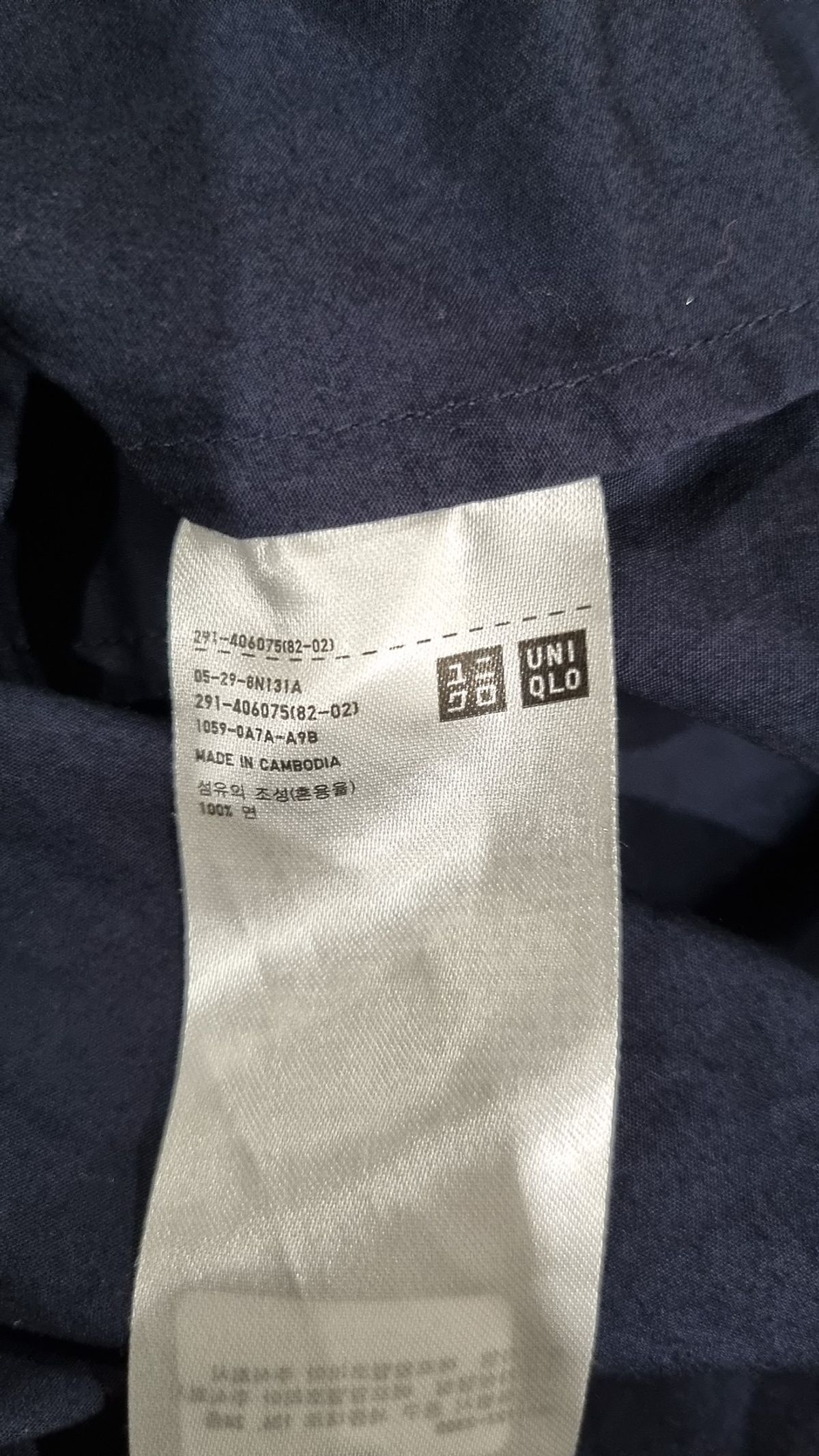 유니클로(UNIQLO) 미니 원피스 L