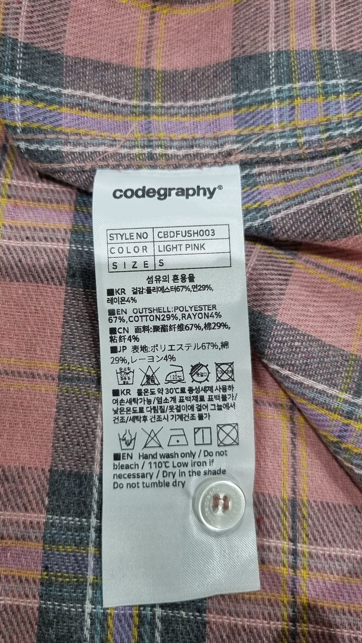 코드그라피(CGP) 캐주얼 셔츠 S