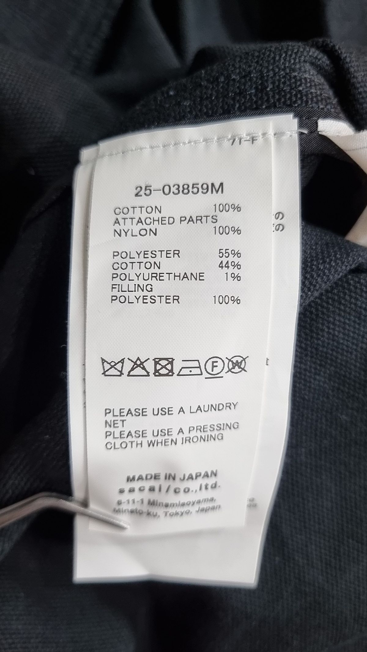 사카이(SACAI) 기타 점퍼/재킷 3