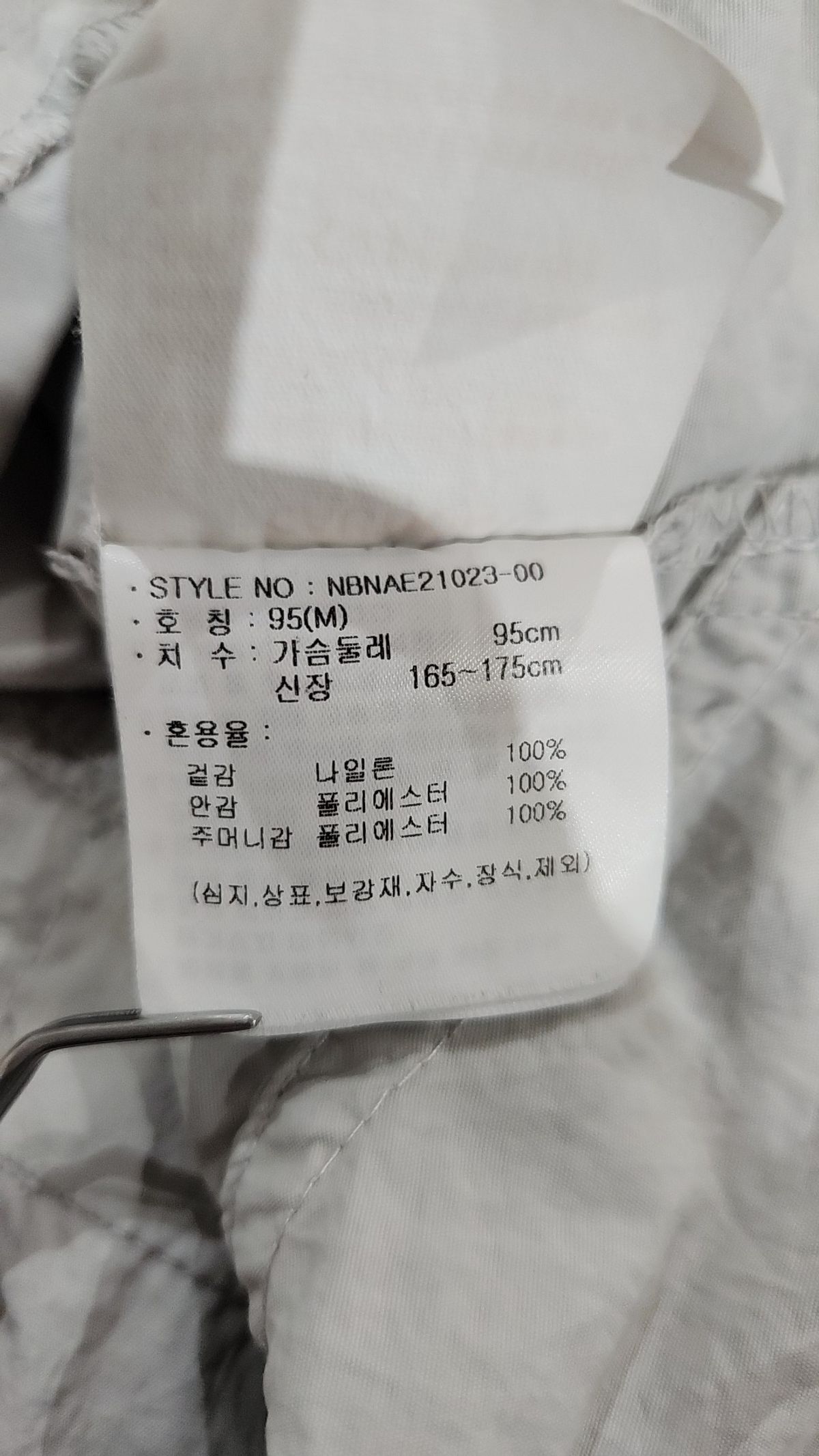 뉴발란스(NEW BALANCE) 아노락 재킷 M