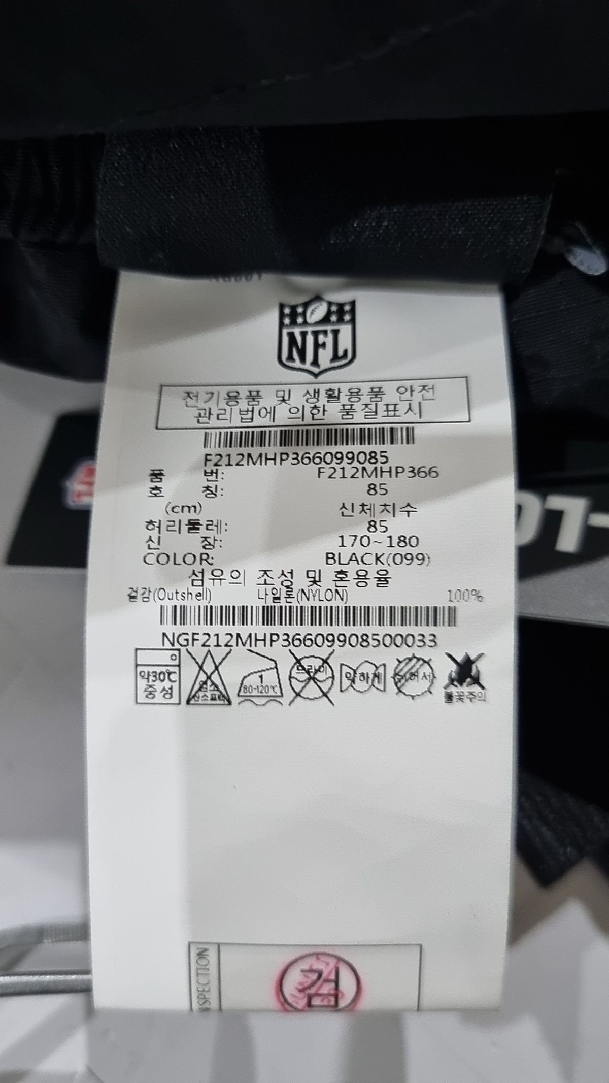 엔에프엘(NFL) 엔에프엘 F212MHP366 3D 카고 숏팬츠 BLACK 85