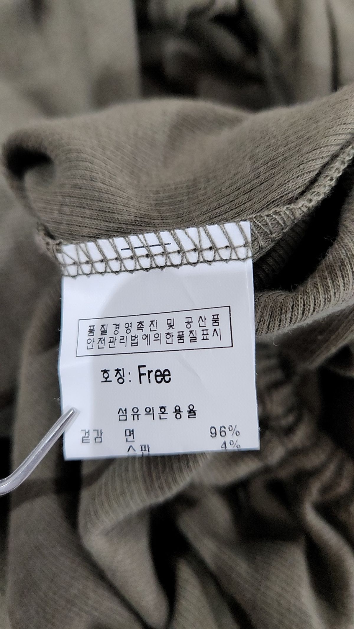 닐링(NILLRING) T18.00 Haff-off-shoulder Short-sleeved T-shirt _ Khaki FREE